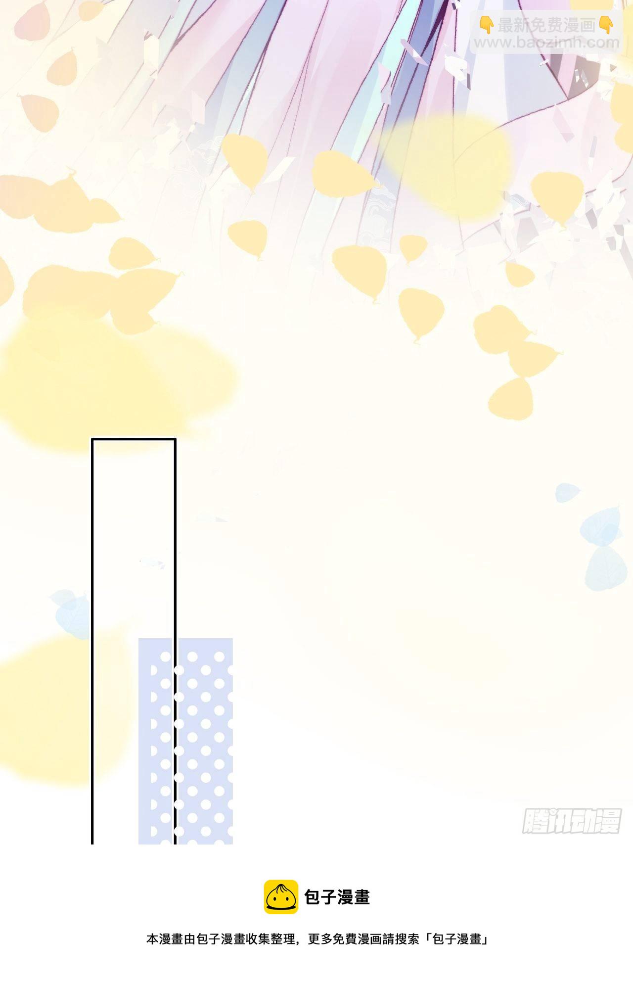 83、幽族的历史(1/2)-第87话