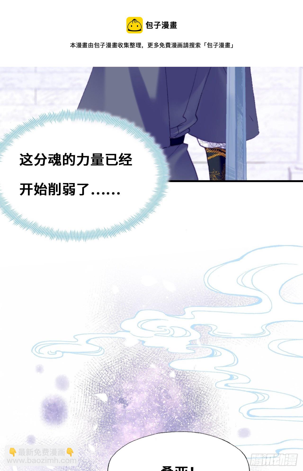 83、幽族的历史(1/2)-第87话