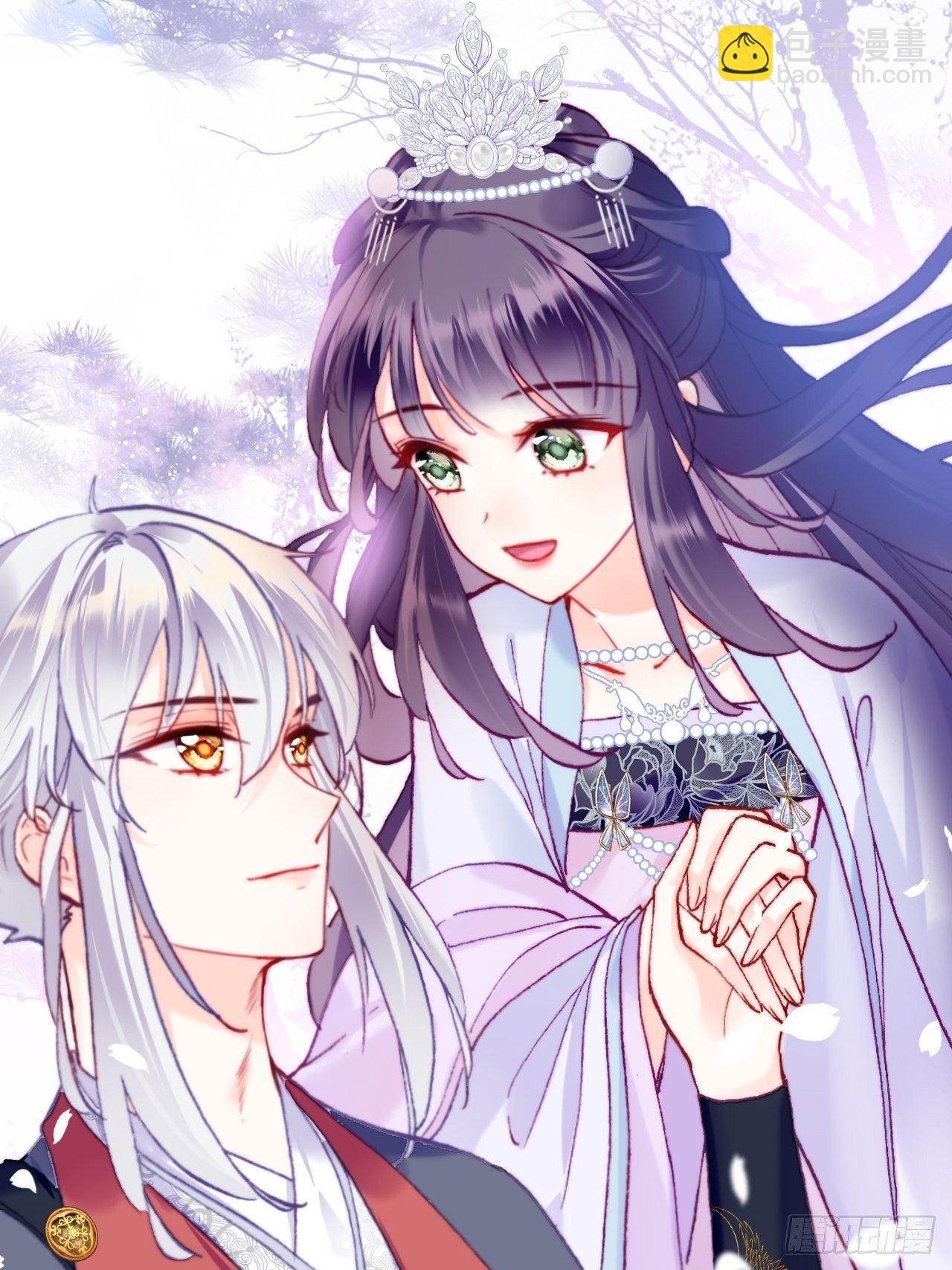83、幽族的历史(1/2)-第87话