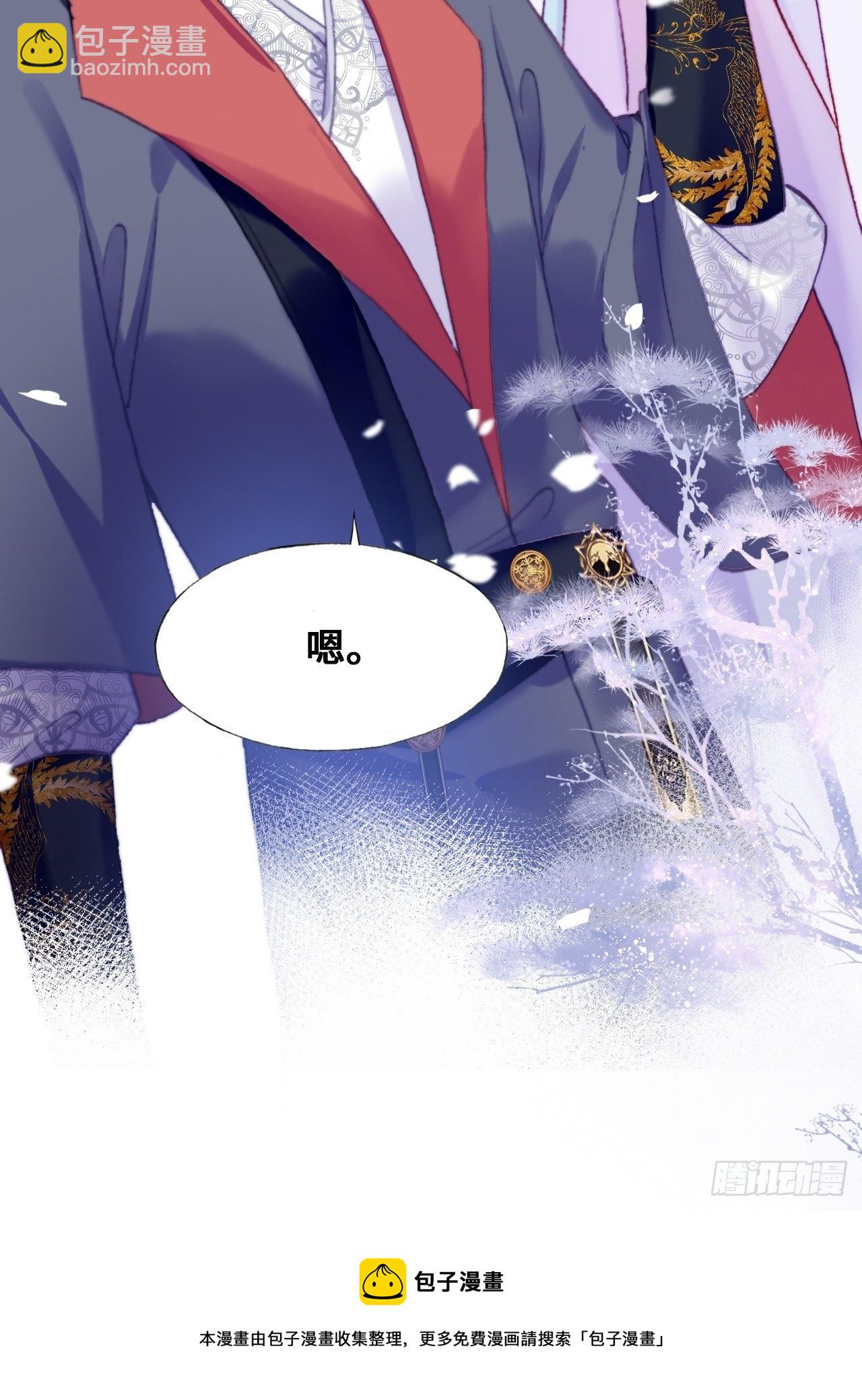 83、幽族的历史(1/2)-第87话