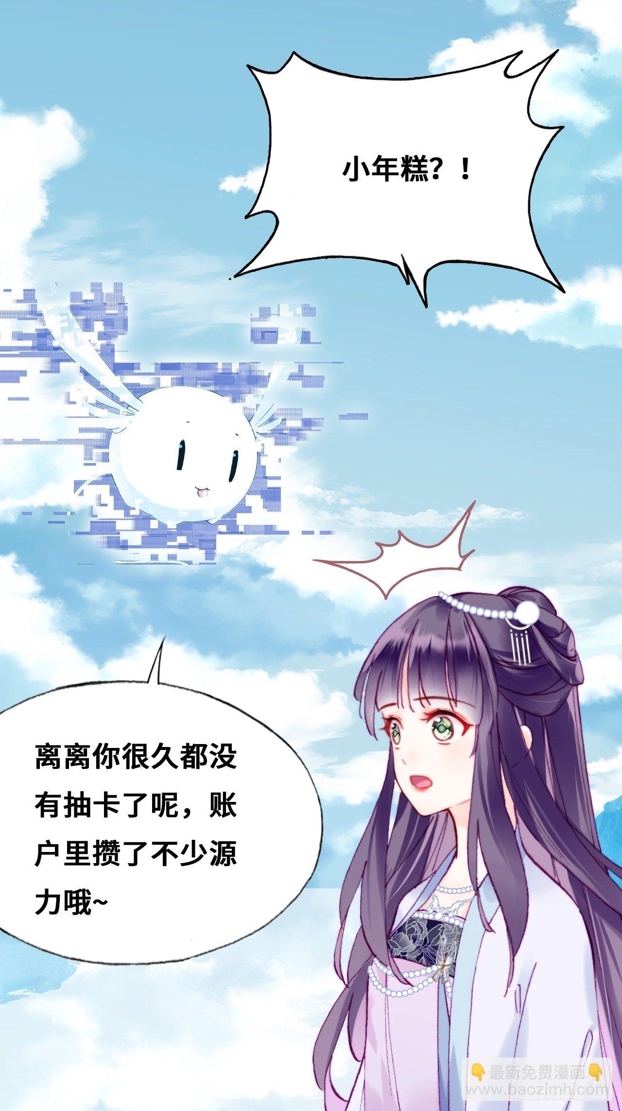 85、问心阵(1/2)-第89话