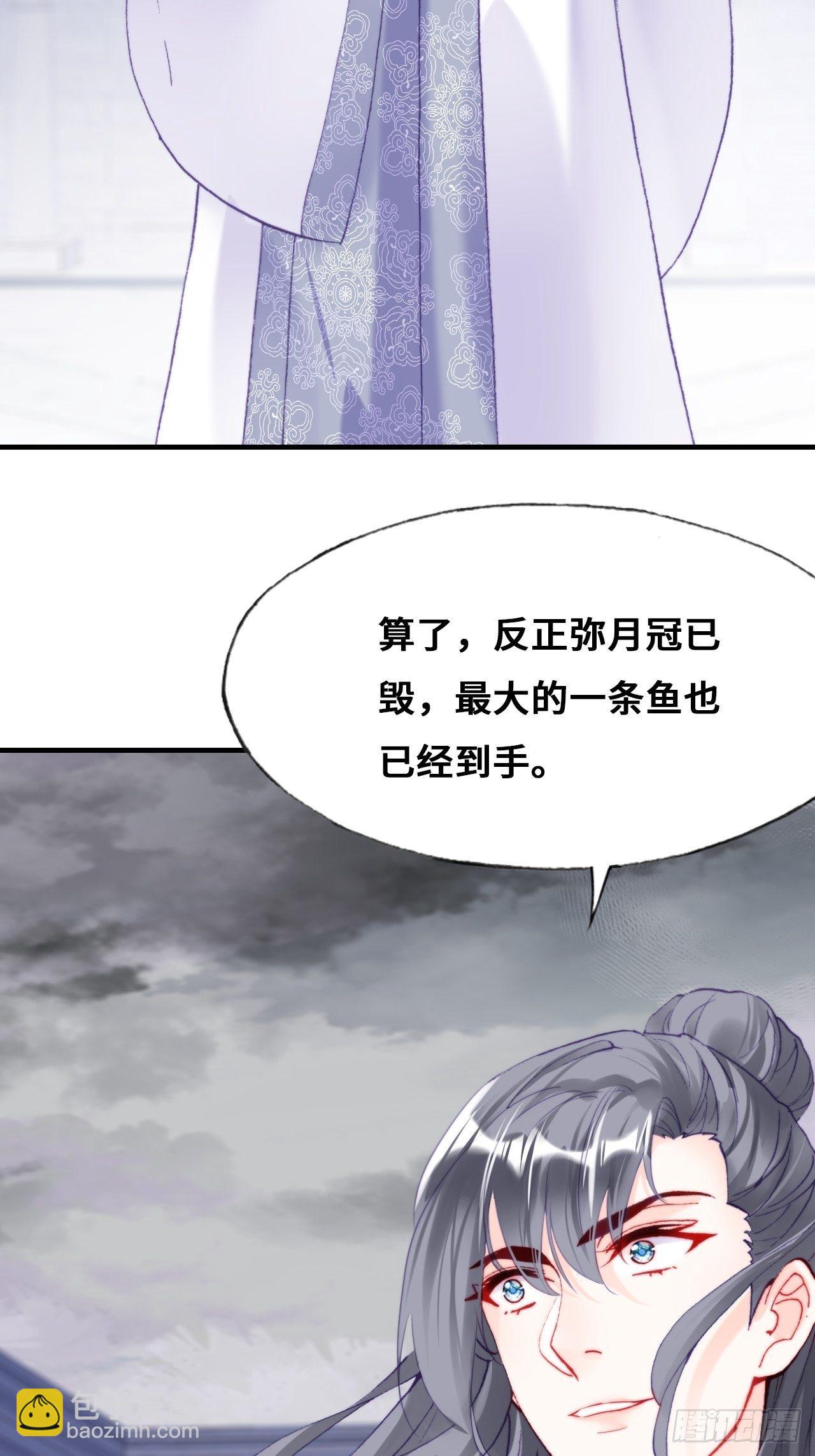 85、问心阵(1/2)-第89话