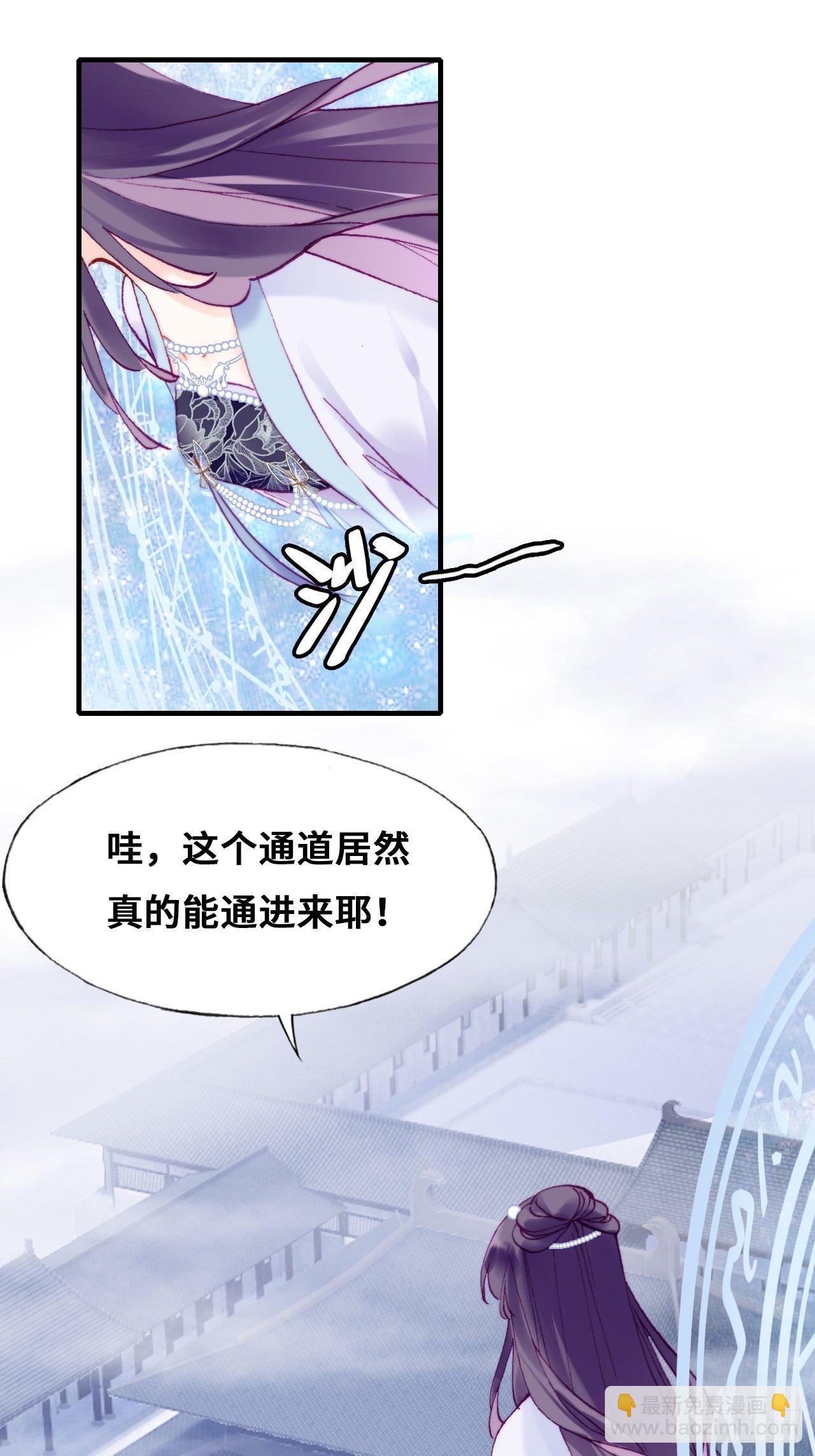 85、问心阵(1/2)-第89话