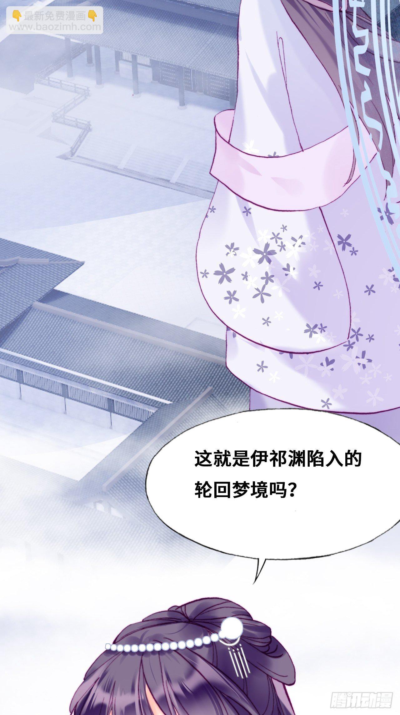 85、问心阵(1/2)-第89话