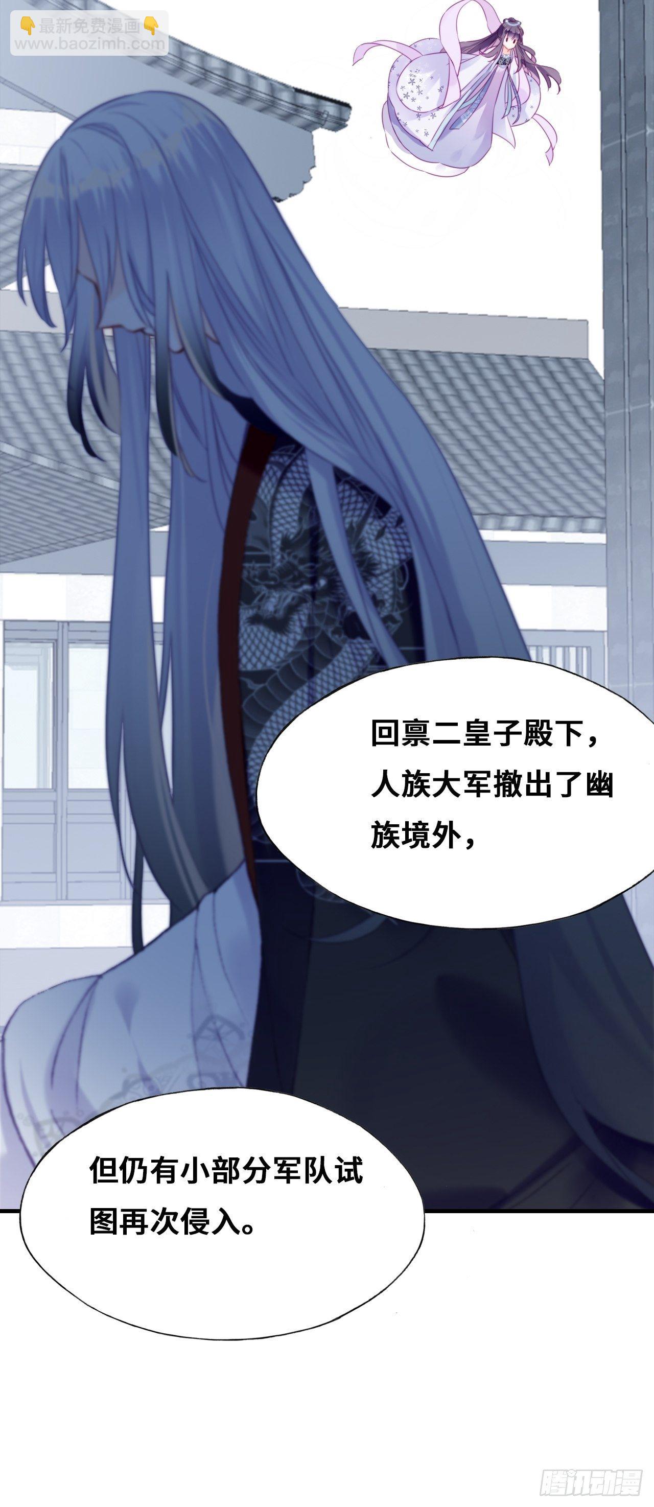 85、问心阵(1/2)-第89话