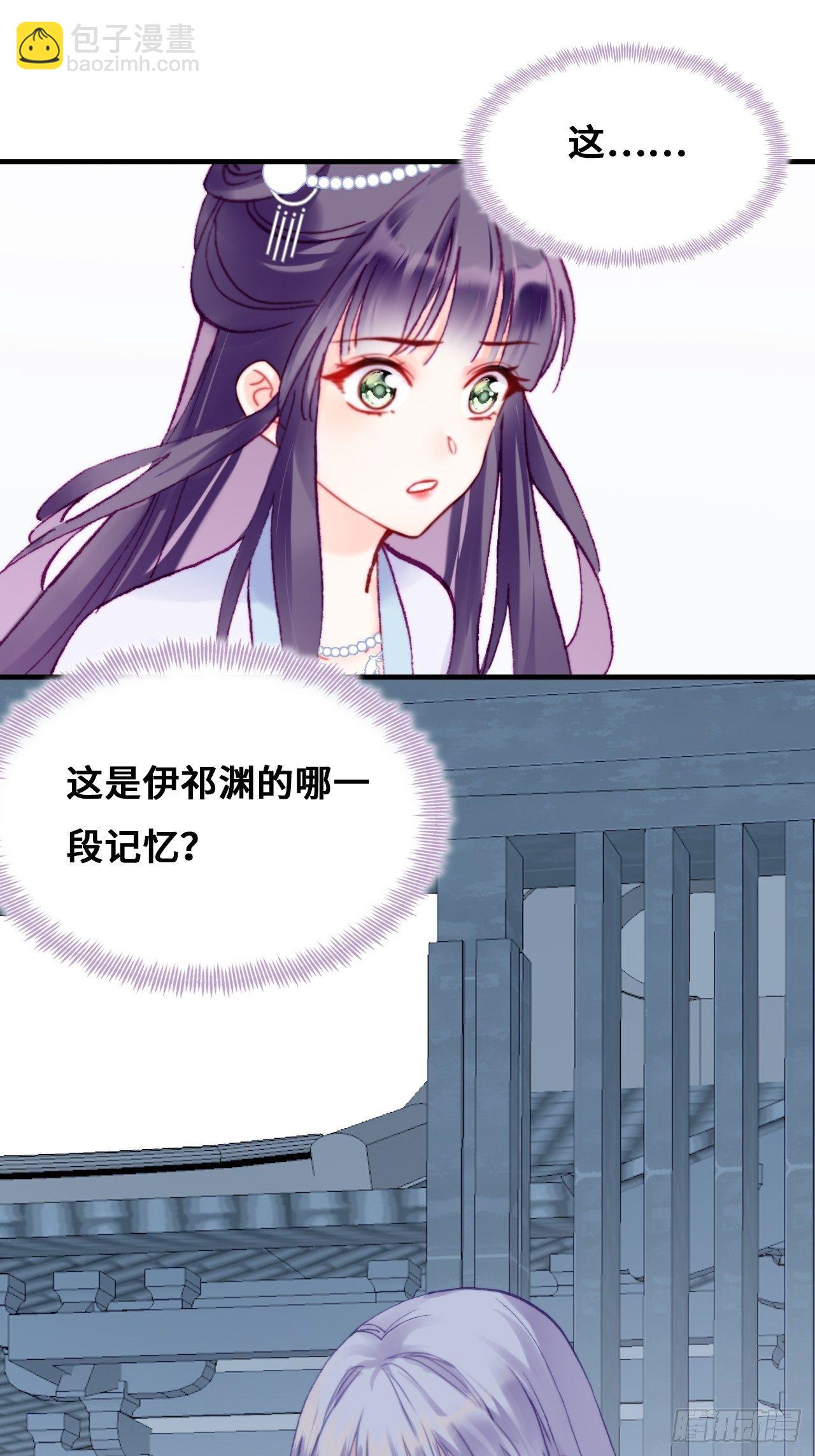 85、问心阵(1/2)-第89话