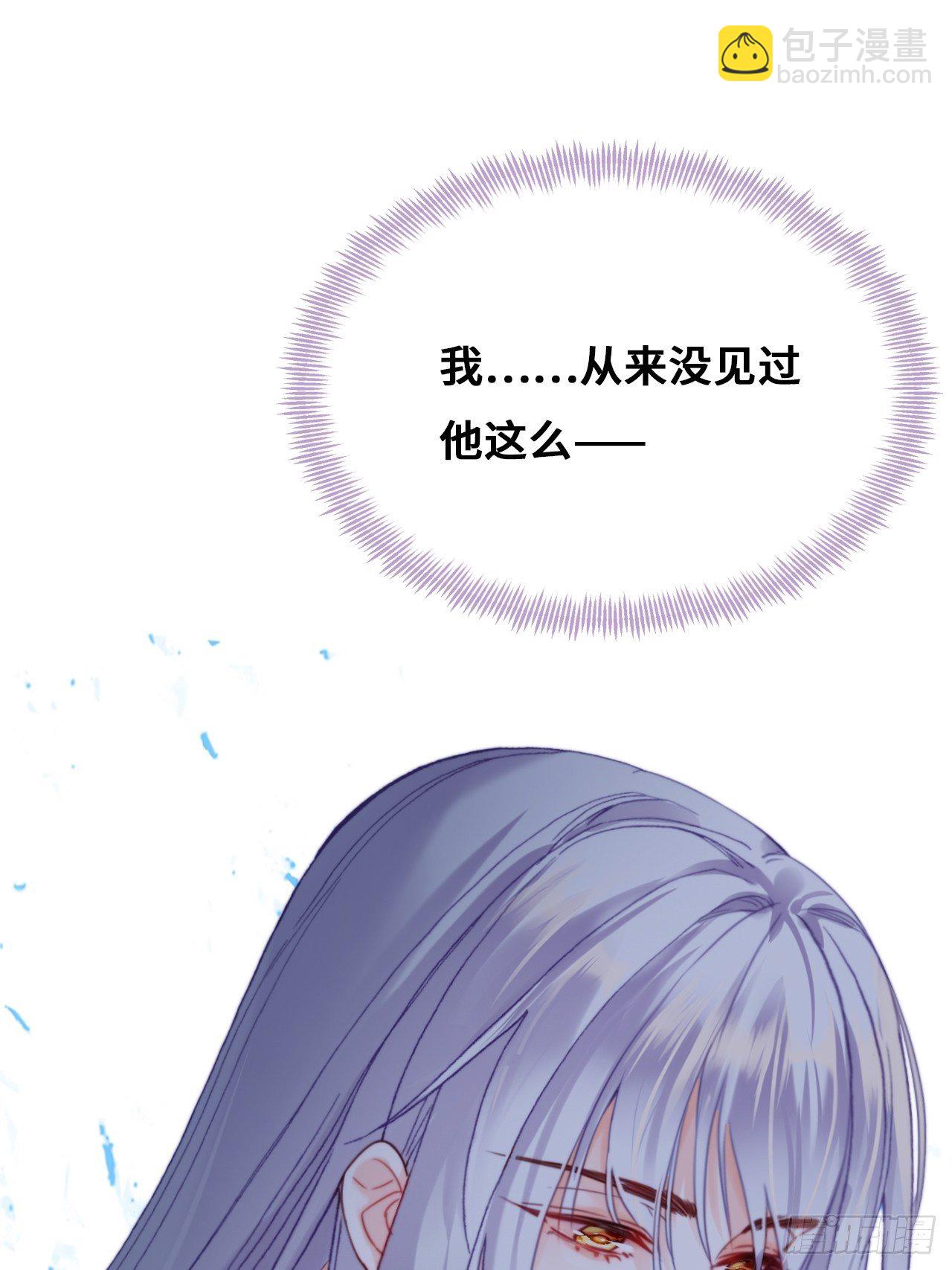 85、问心阵(1/2)-第89话