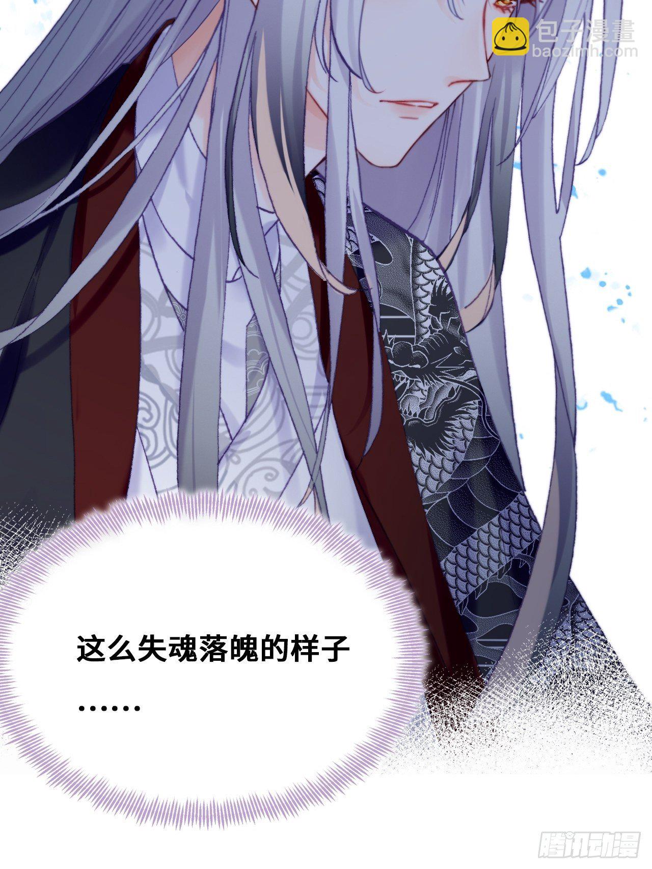 85、问心阵(1/2)-第89话