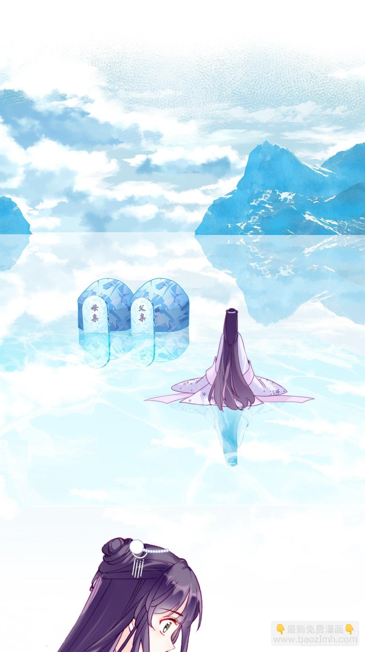 85、问心阵(1/2)-第89话