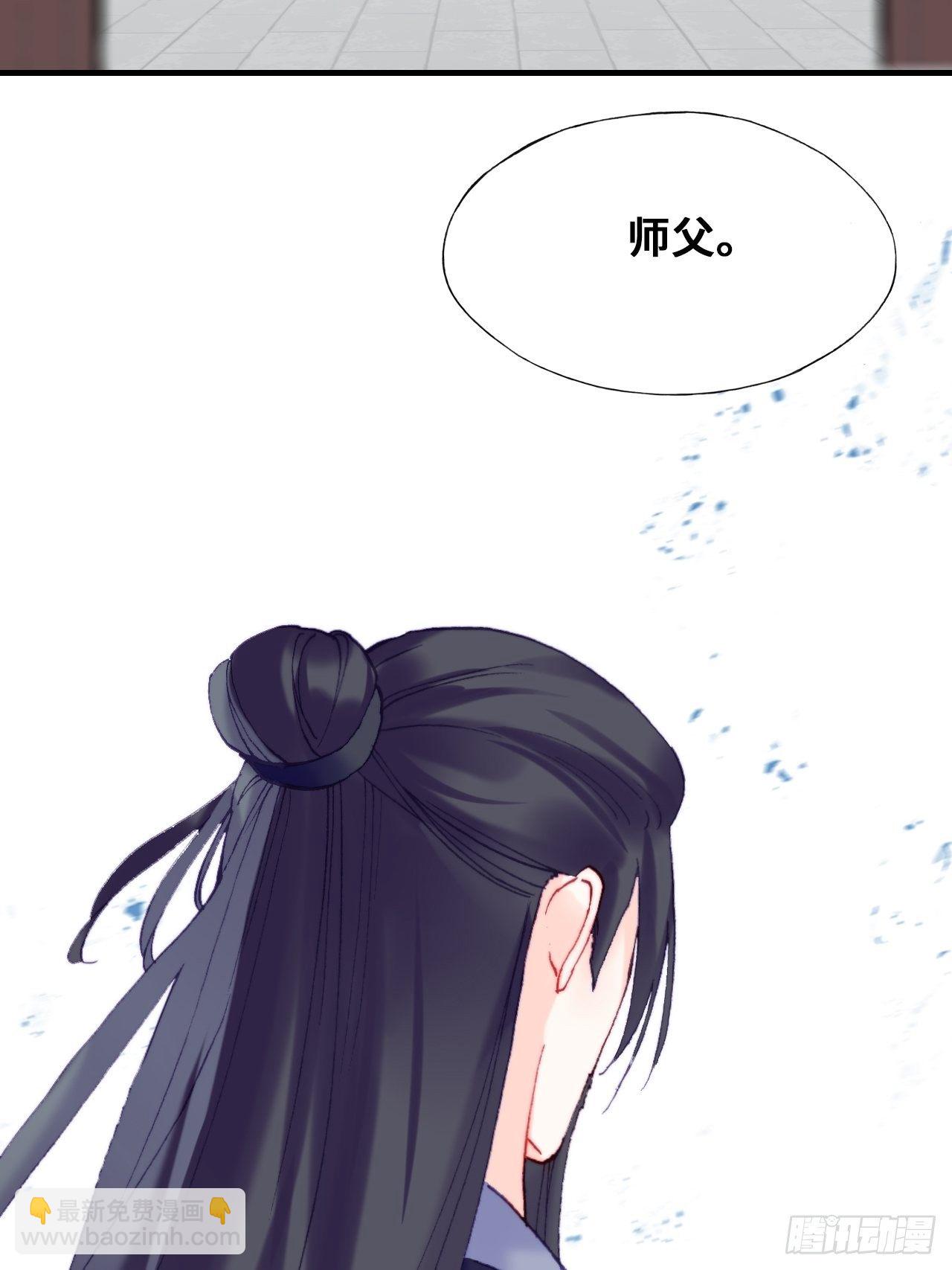 85、问心阵(1/2)-第89话