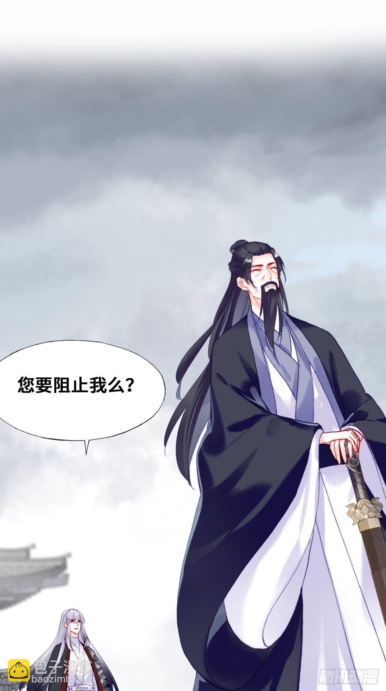 85、问心阵(1/2)-第89话