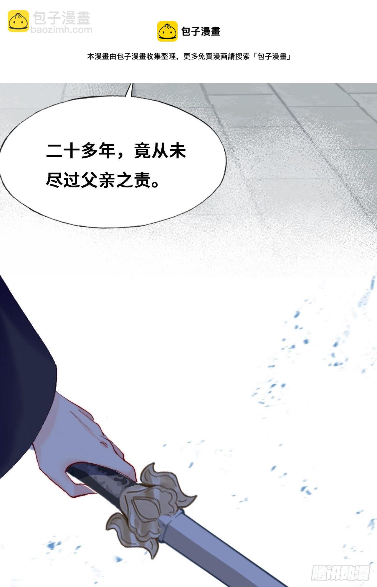 85、问心阵(1/2)-第89话