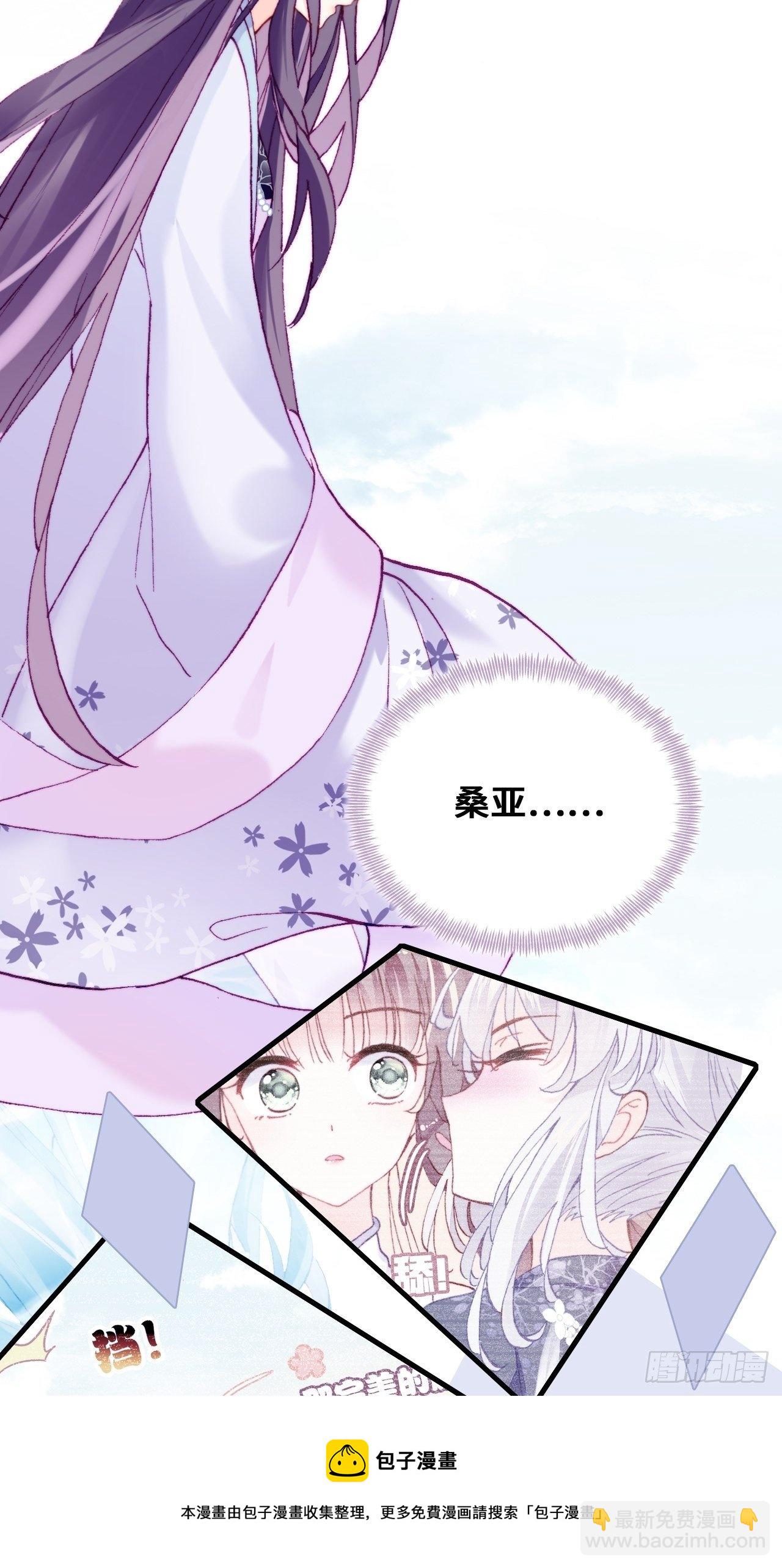 85、问心阵(1/2)-第89话