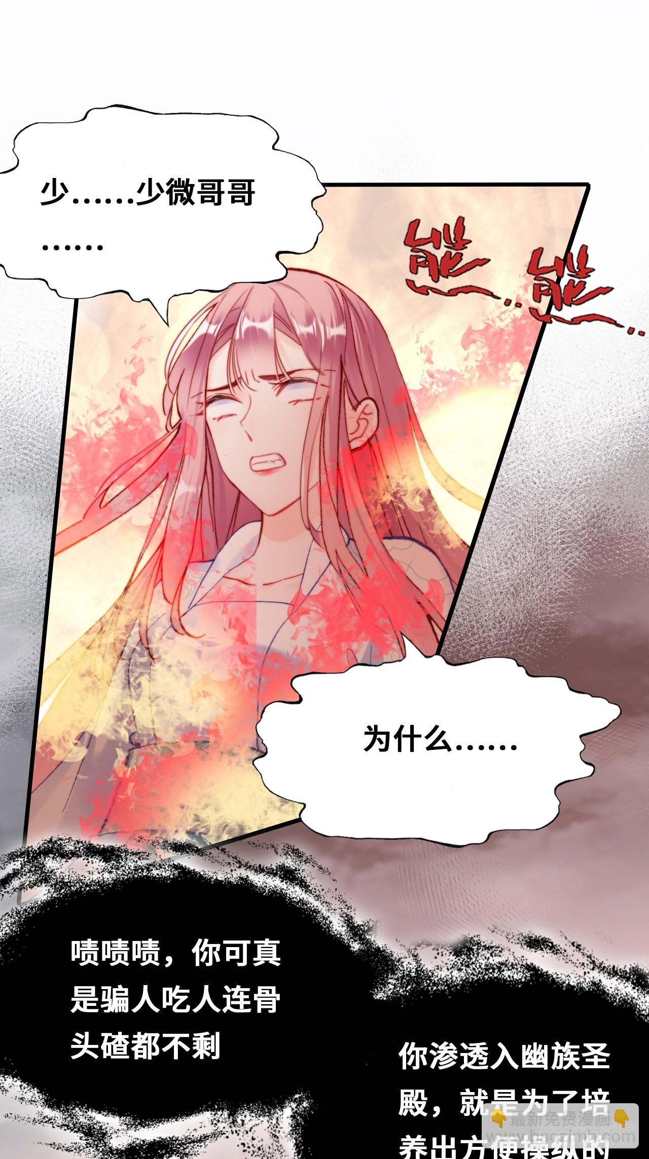 87、苦战(1/2)-第91话