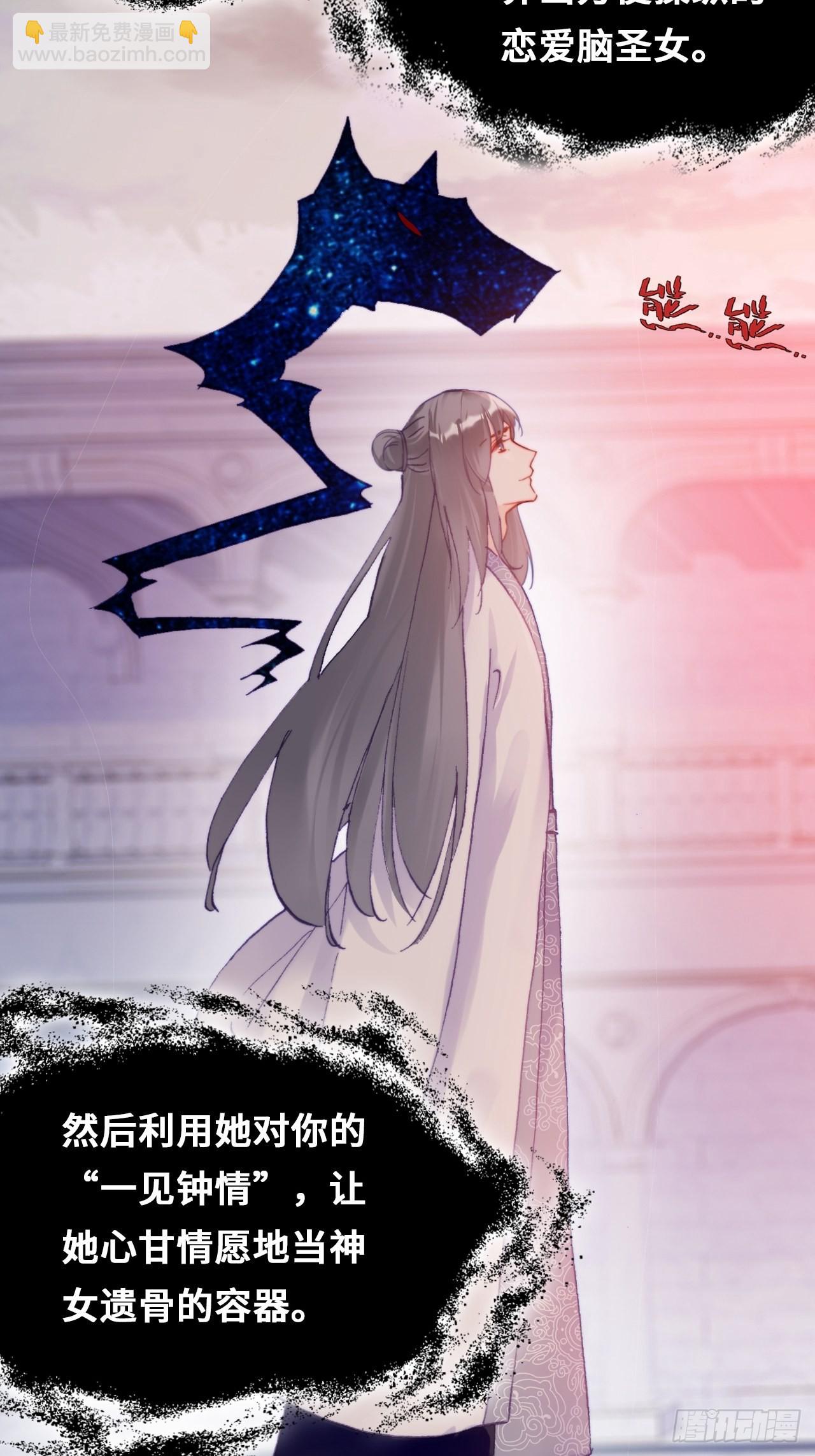 87、苦战(1/2)-第91话