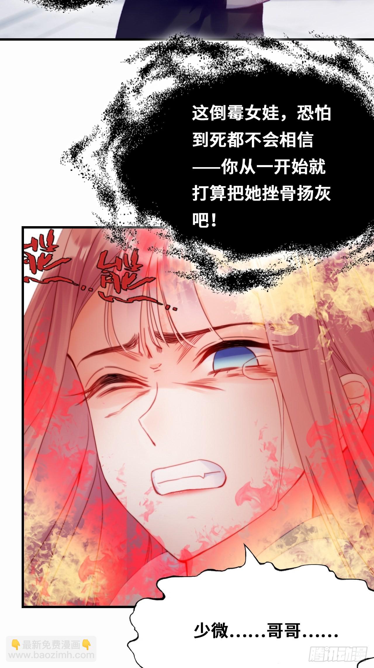 87、苦战(1/2)-第91话