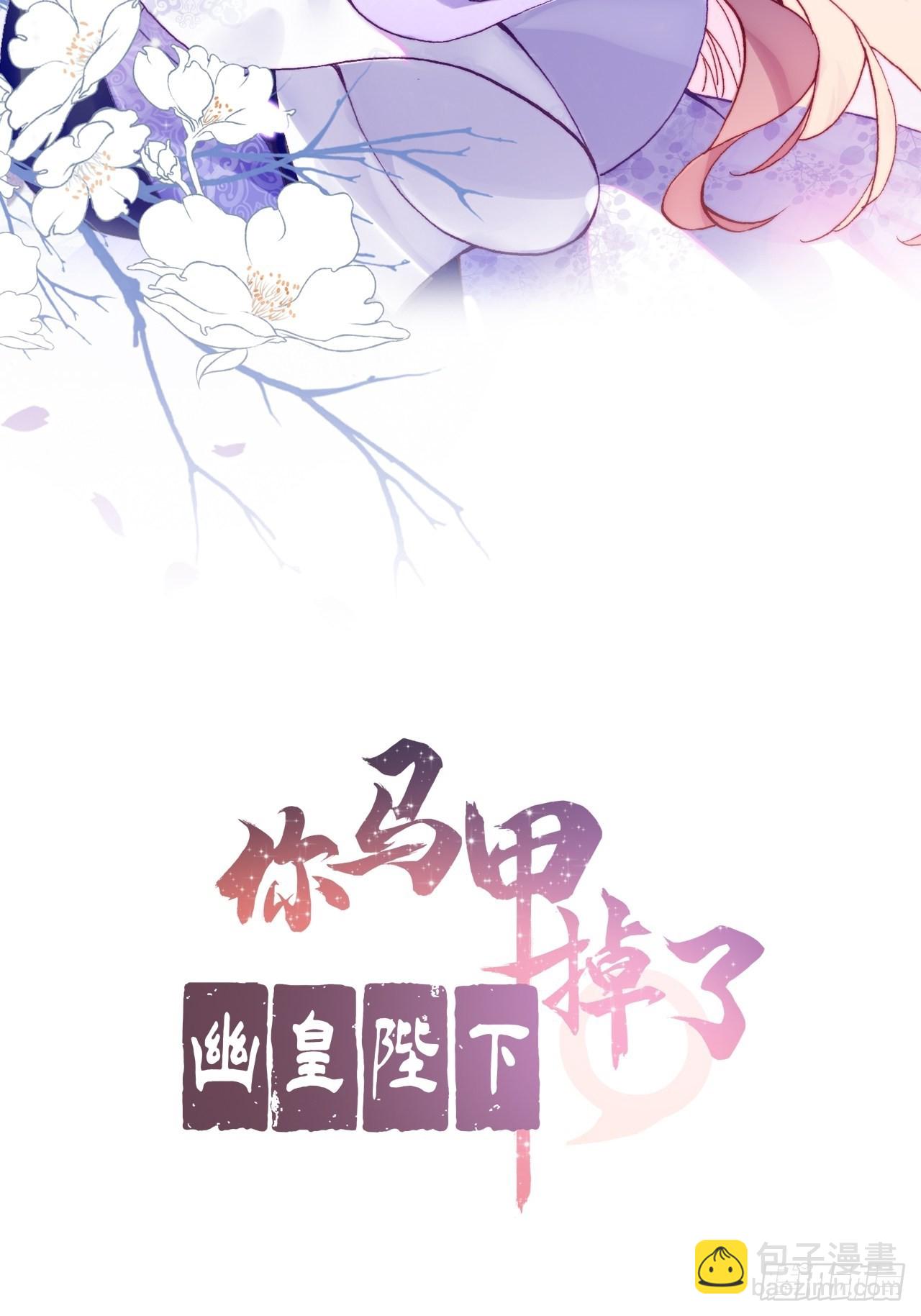 87、苦战(1/2)-第91话