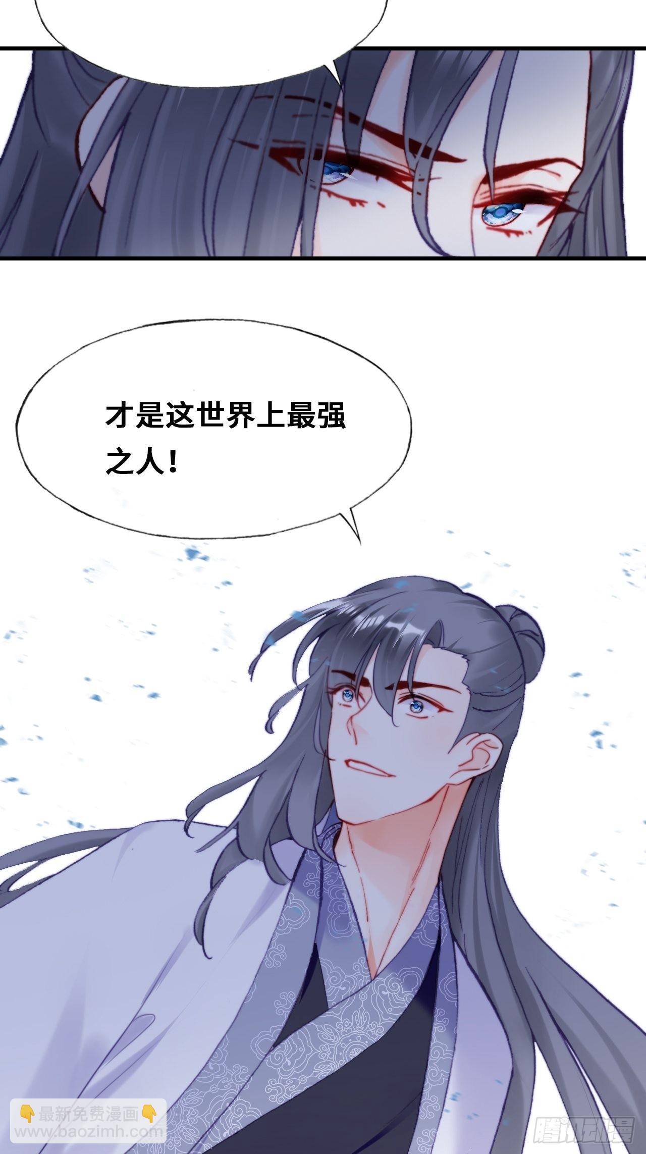 87、苦战(1/2)-第91话
