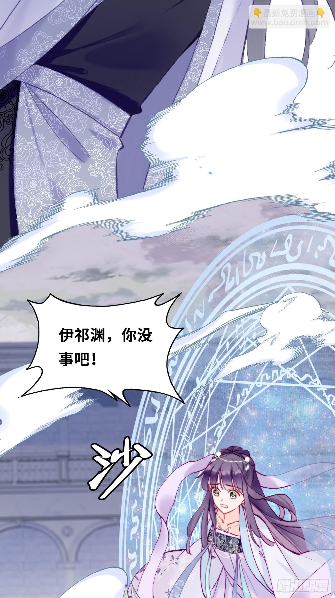 87、苦战(1/2)-第91话