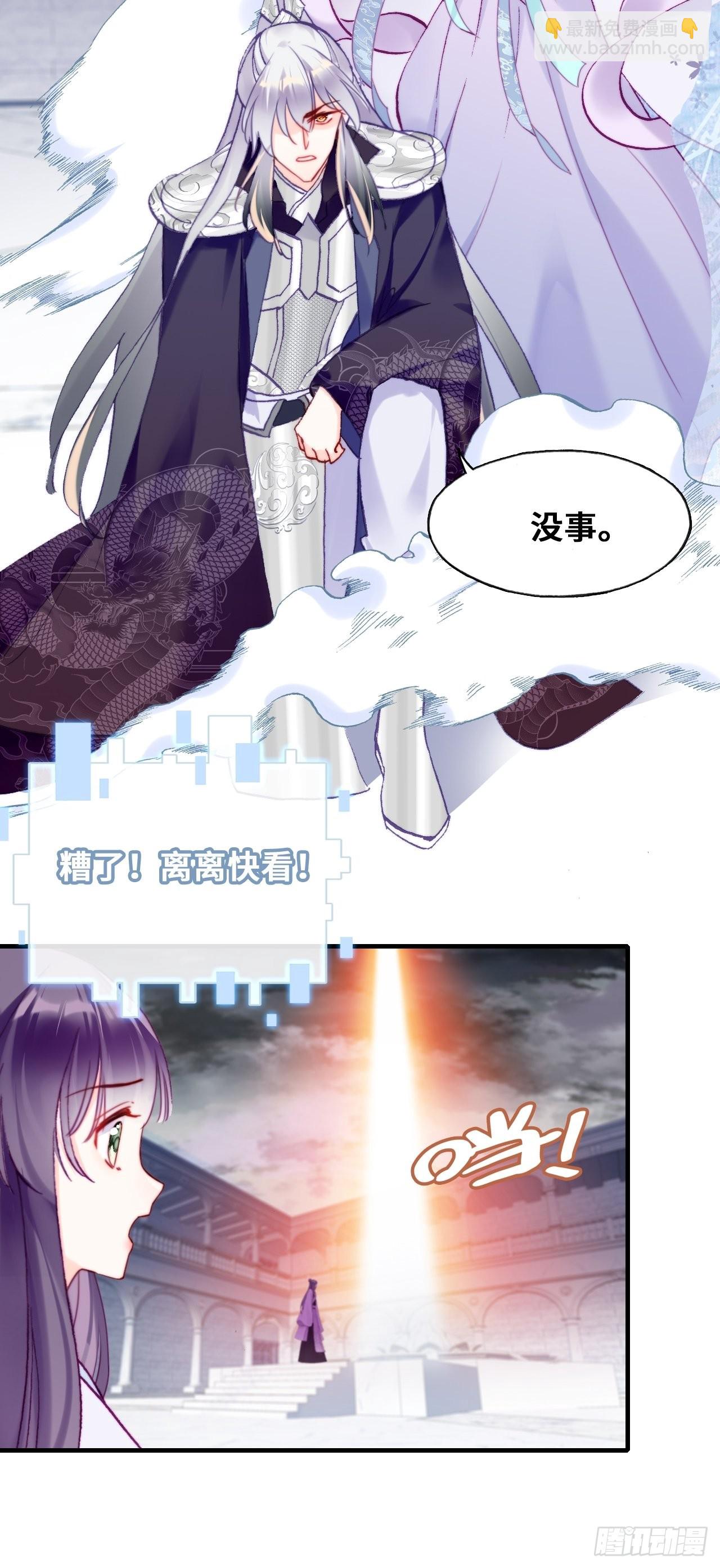 87、苦战(1/2)-第91话