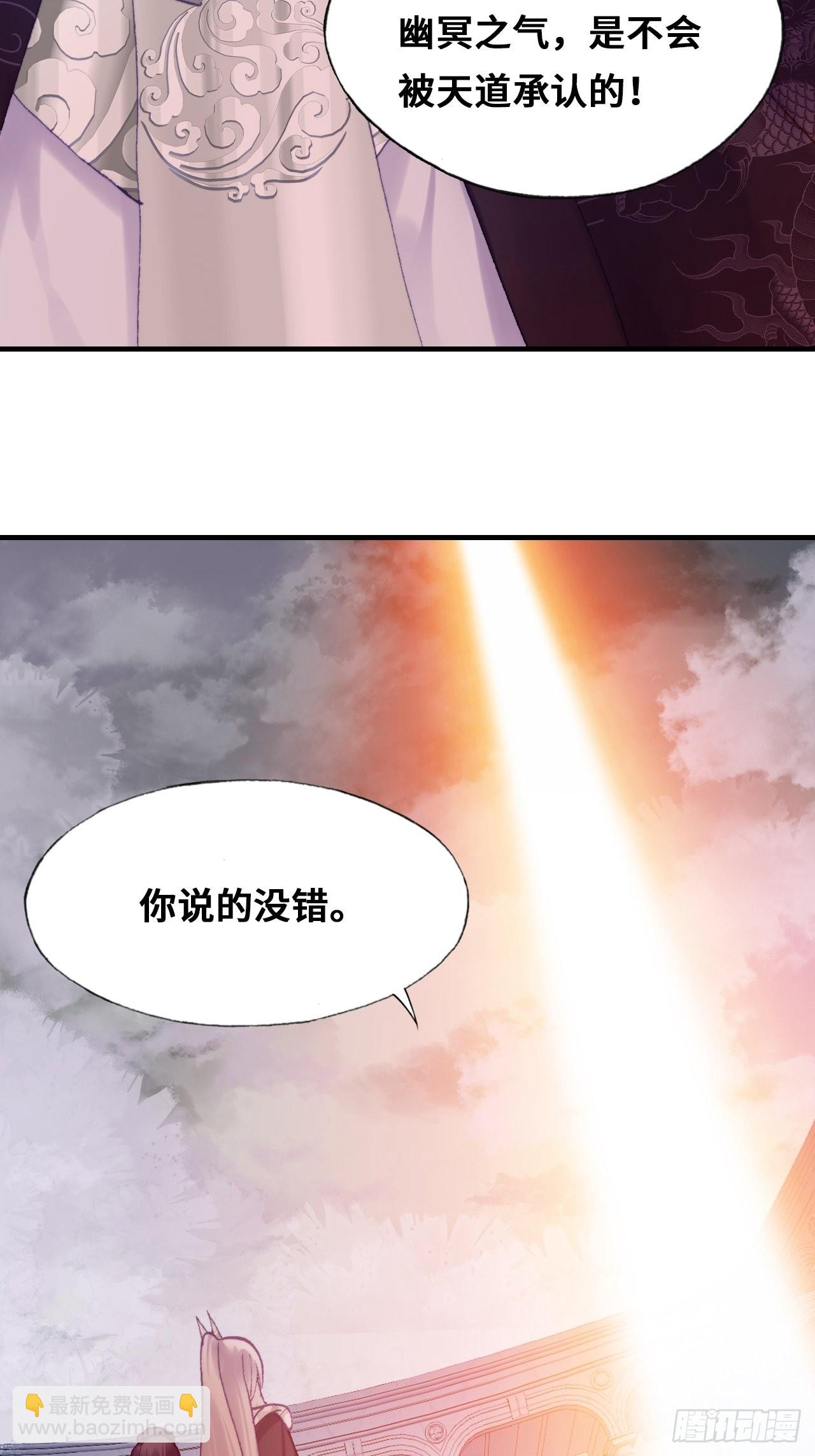 87、苦战(1/2)-第91话