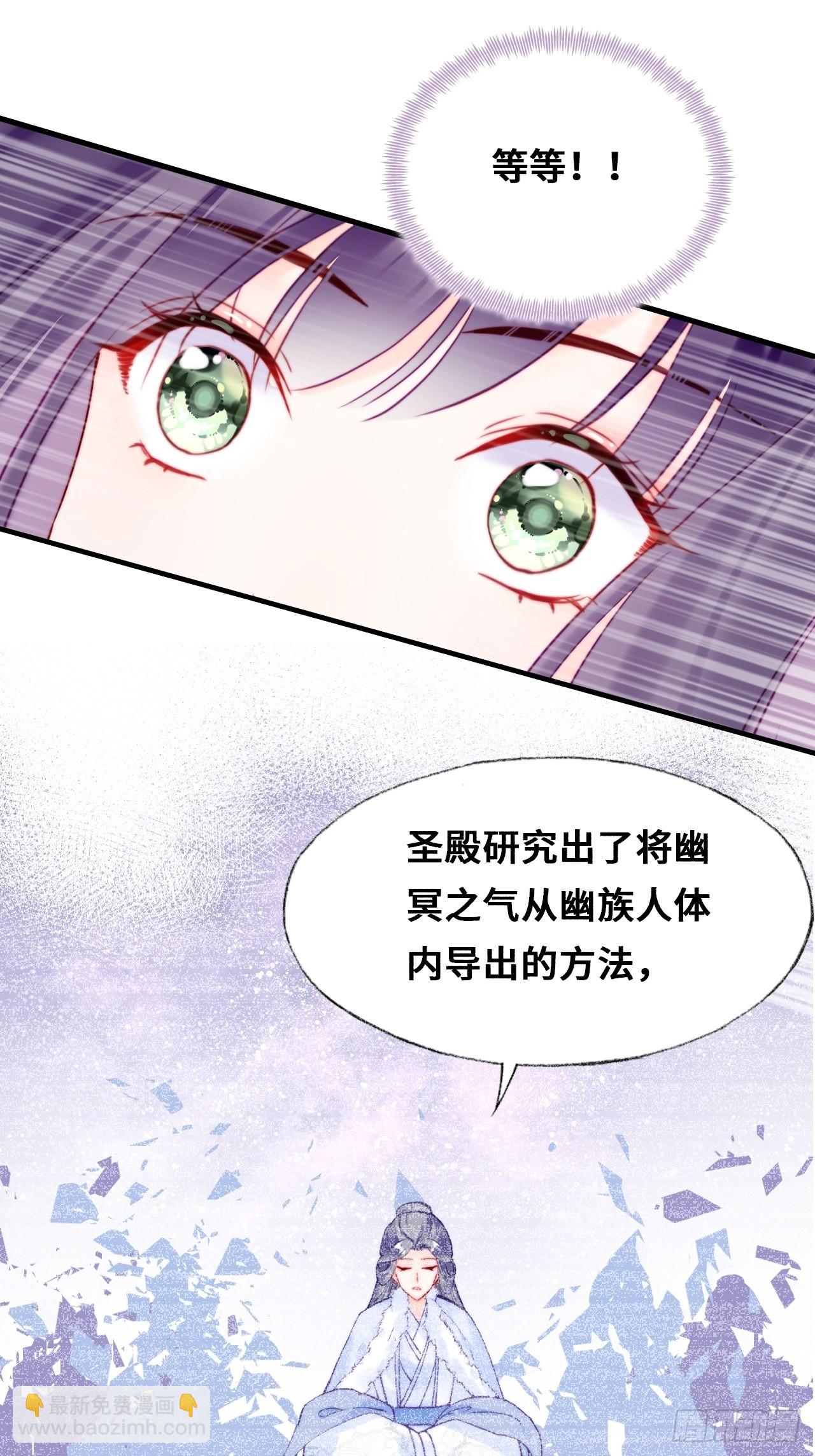 87、苦战(1/2)-第91话