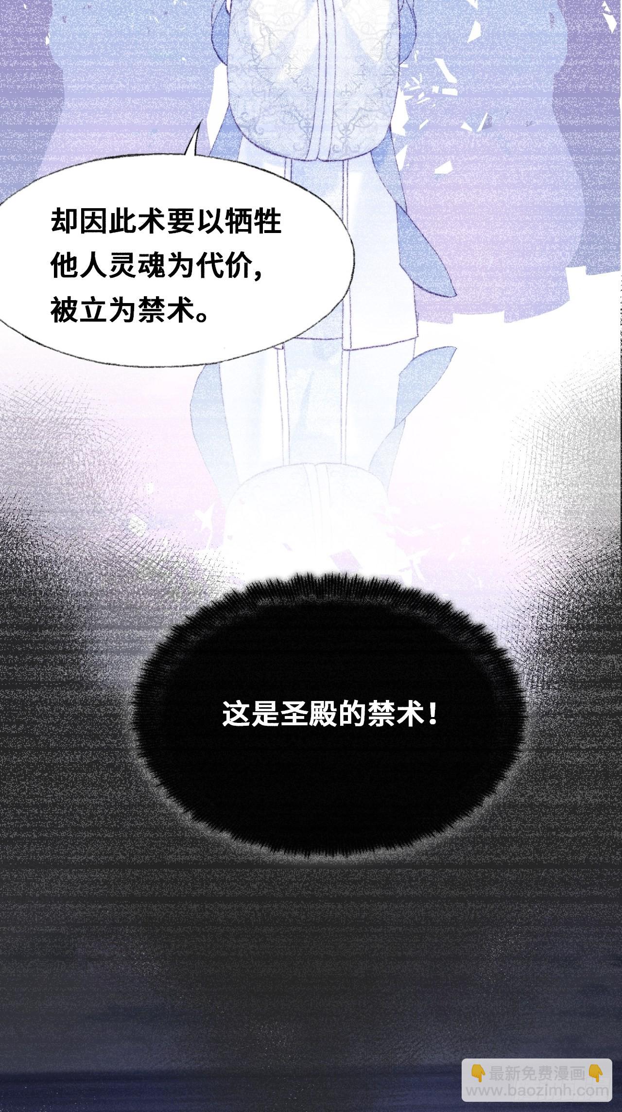 87、苦战(1/2)-第91话