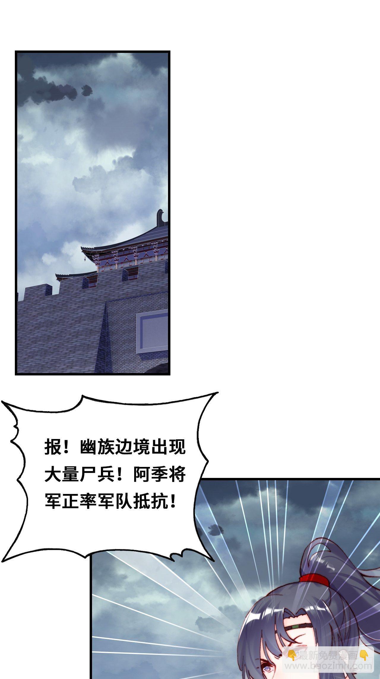 87、苦战(1/2)-第91话