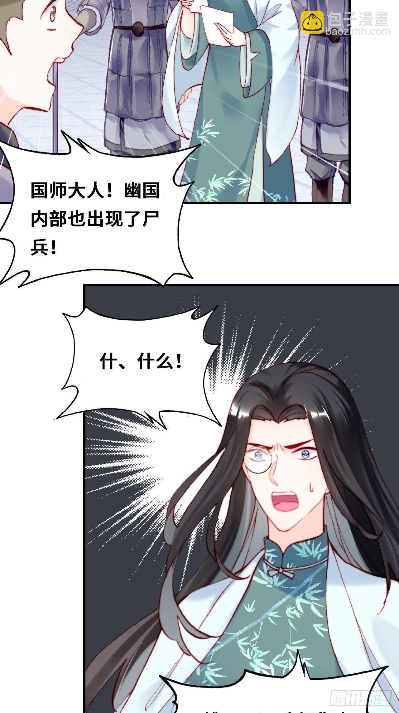 87、苦战(1/2)-第91话