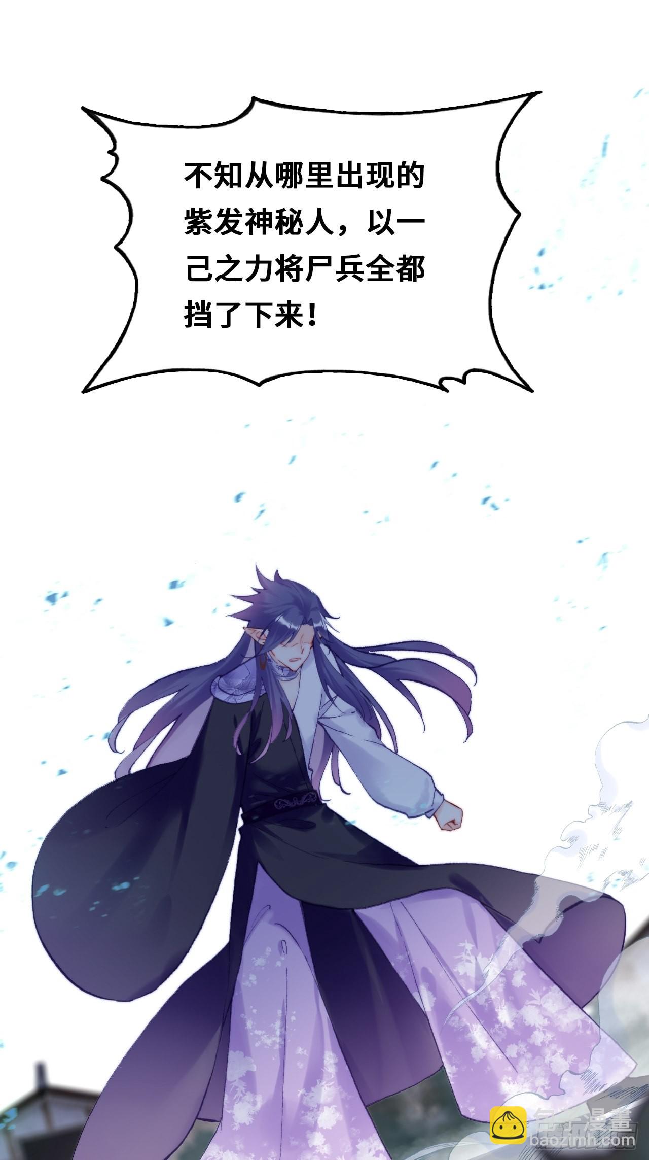 87、苦战(1/2)-第91话