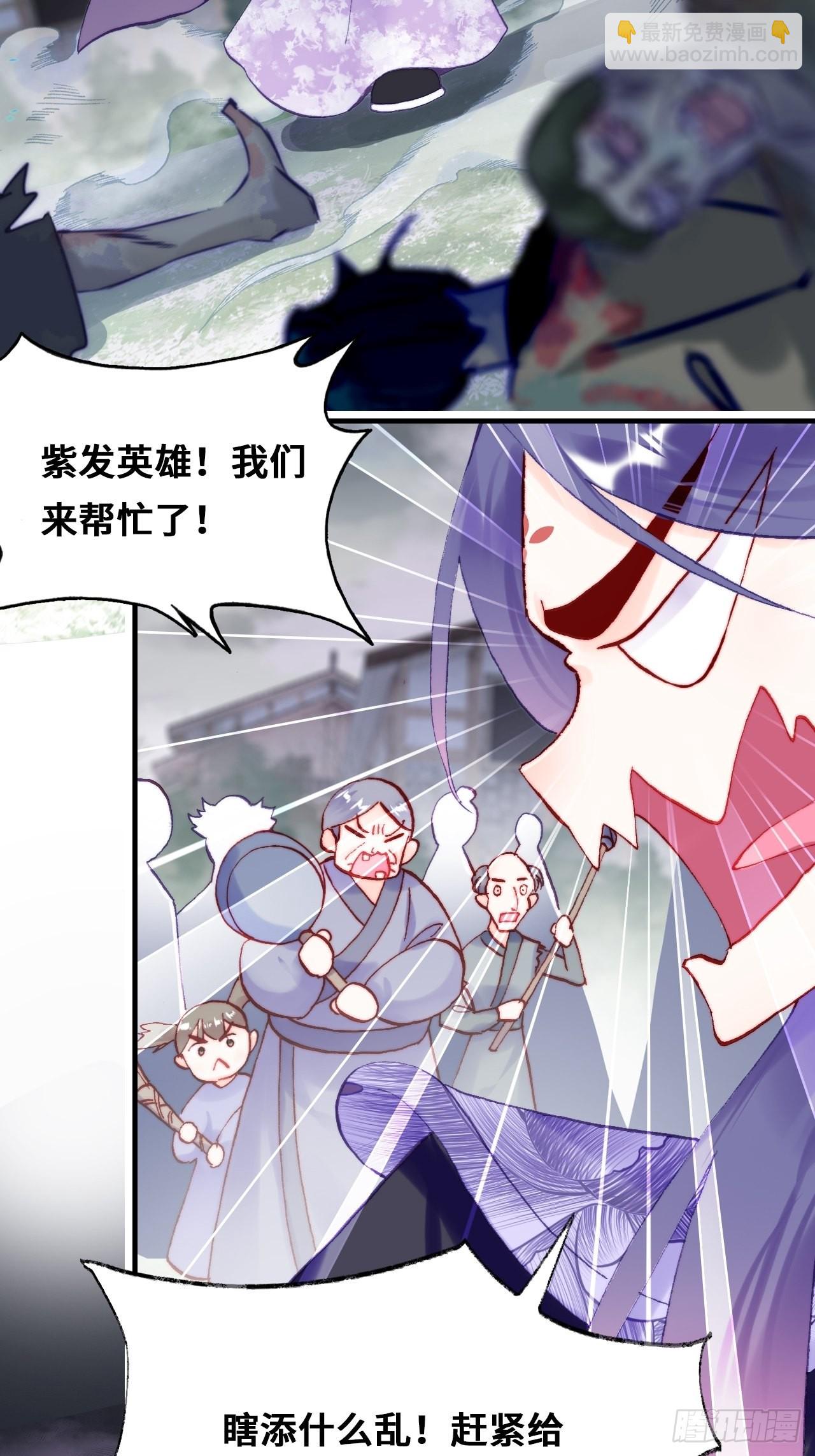 87、苦战(1/2)-第91话