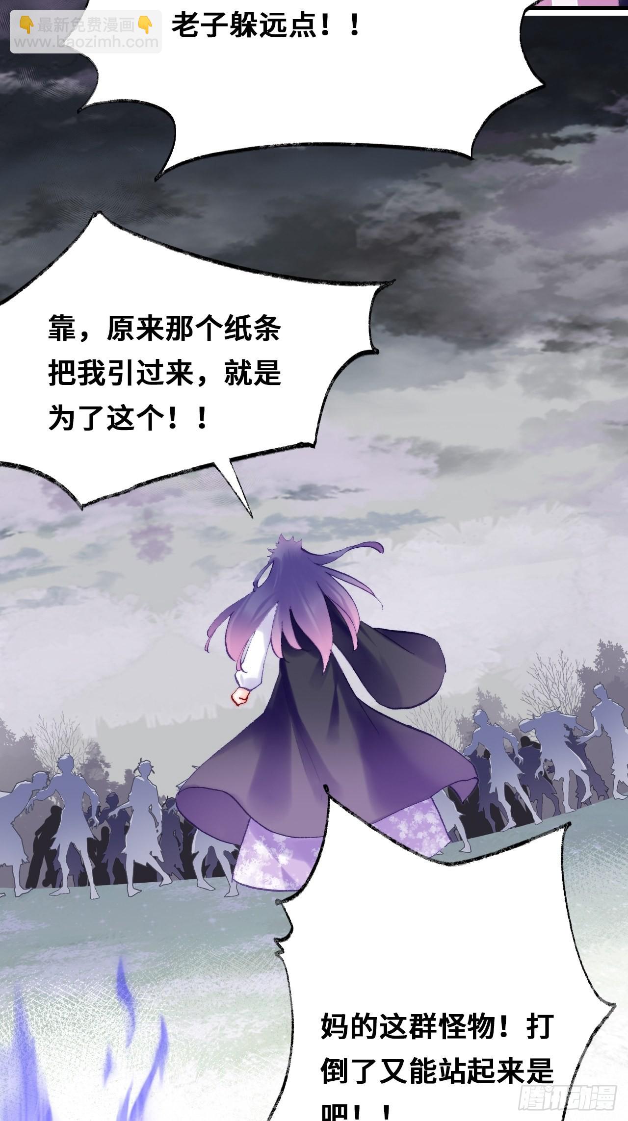 87、苦战(1/2)-第91话