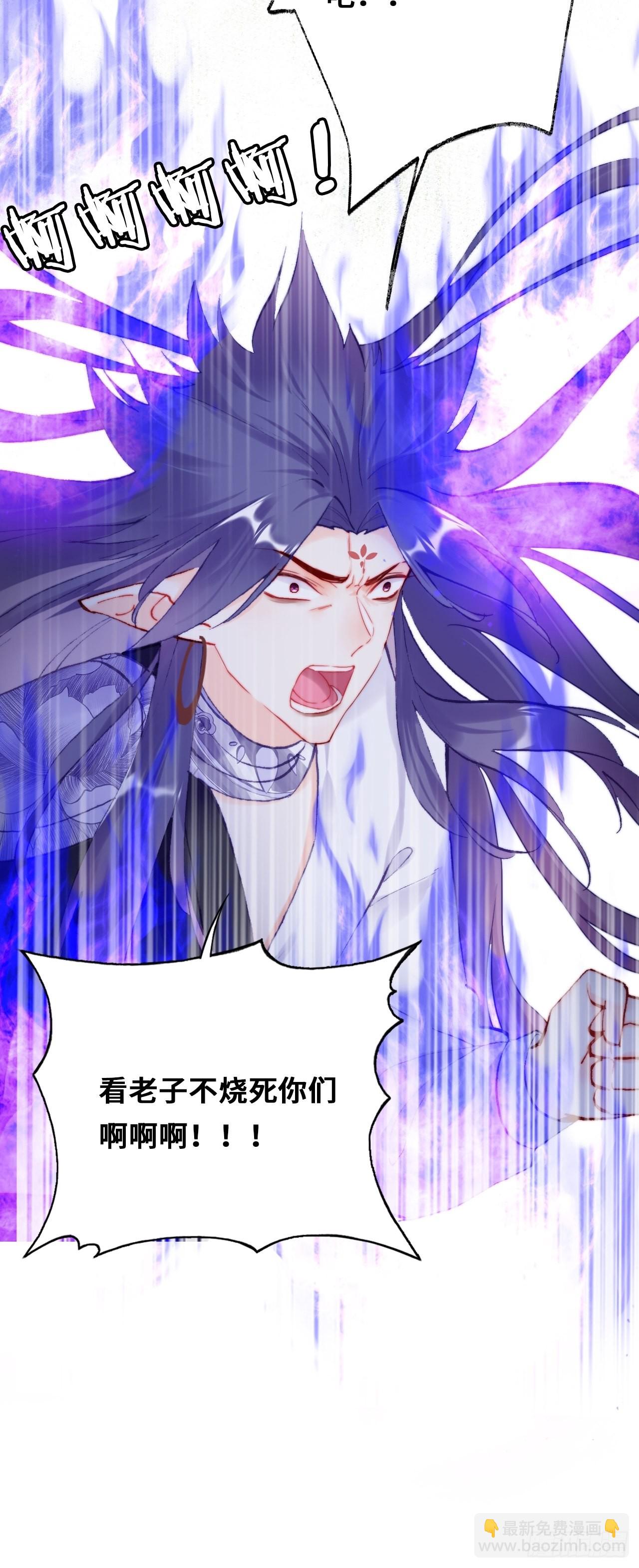 87、苦战(1/2)-第91话