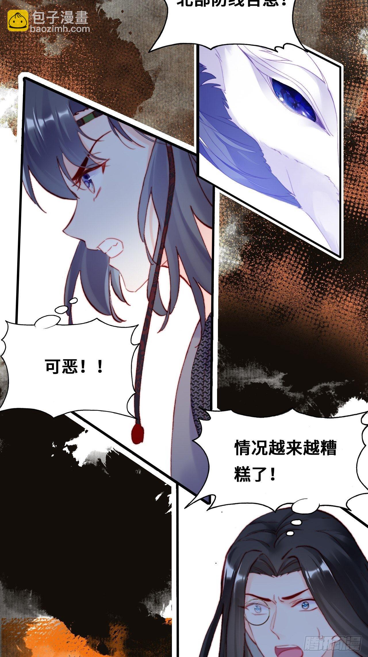 87、苦战(1/2)-第91话