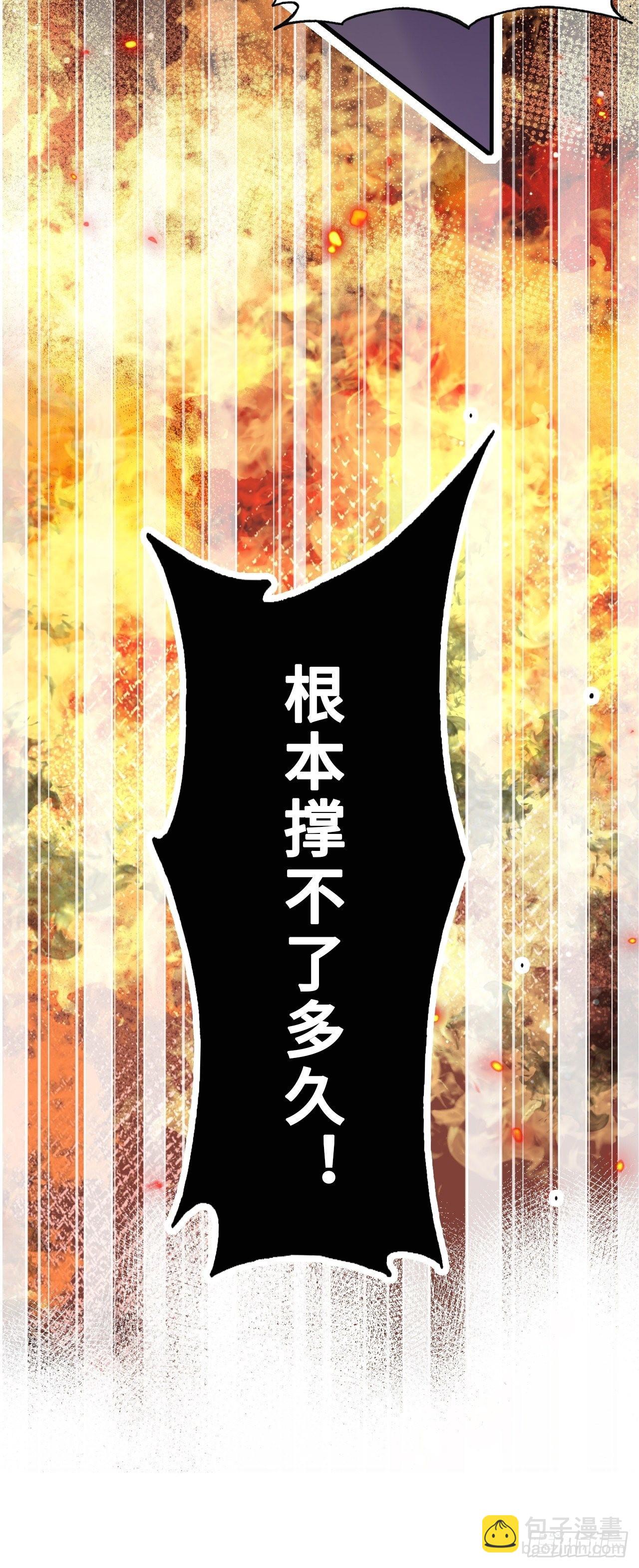87、苦战(1/2)-第91话
