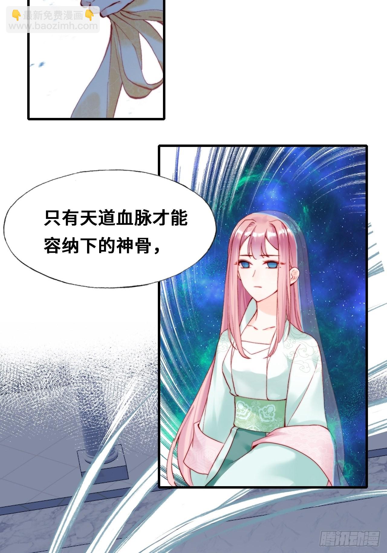 87、苦战(1/2)-第91话