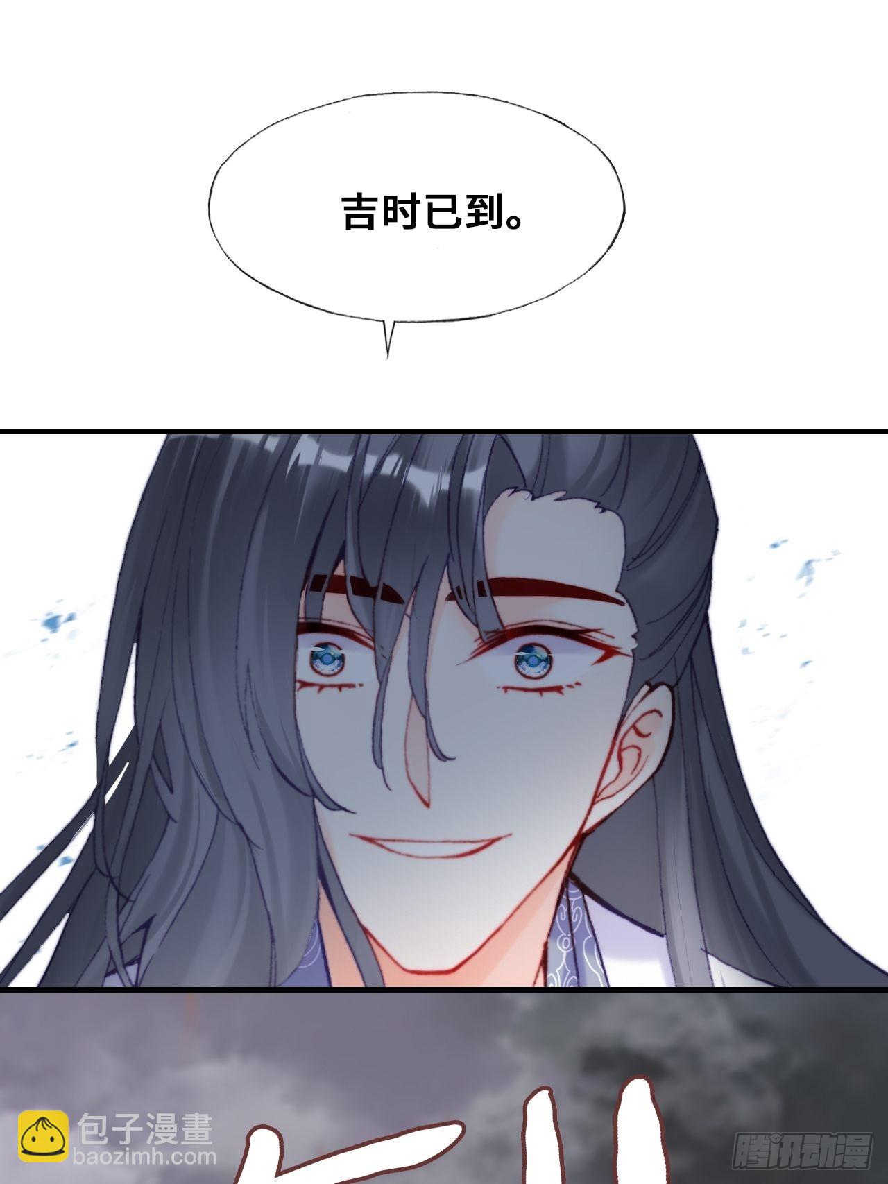 87、苦战(1/2)-第91话
