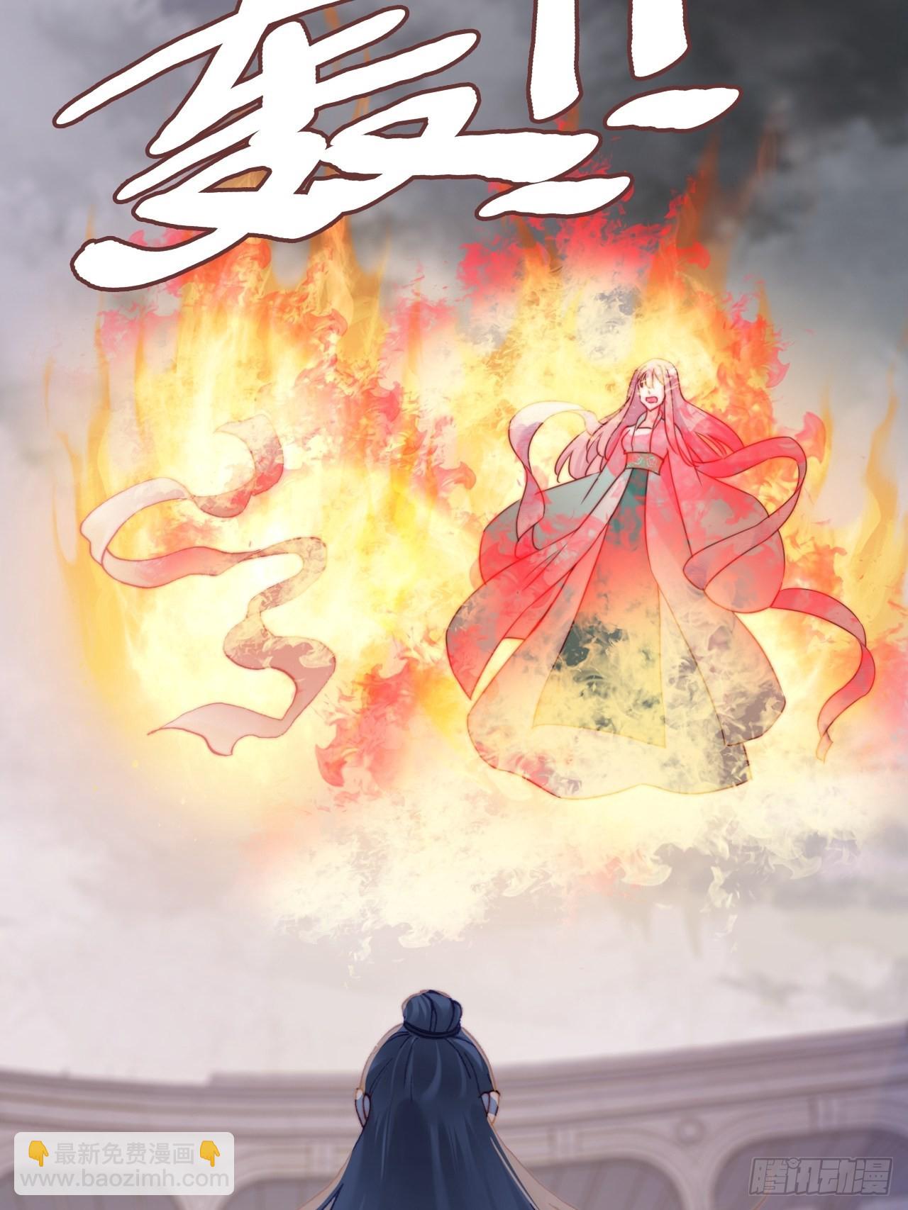 87、苦战(1/2)-第91话