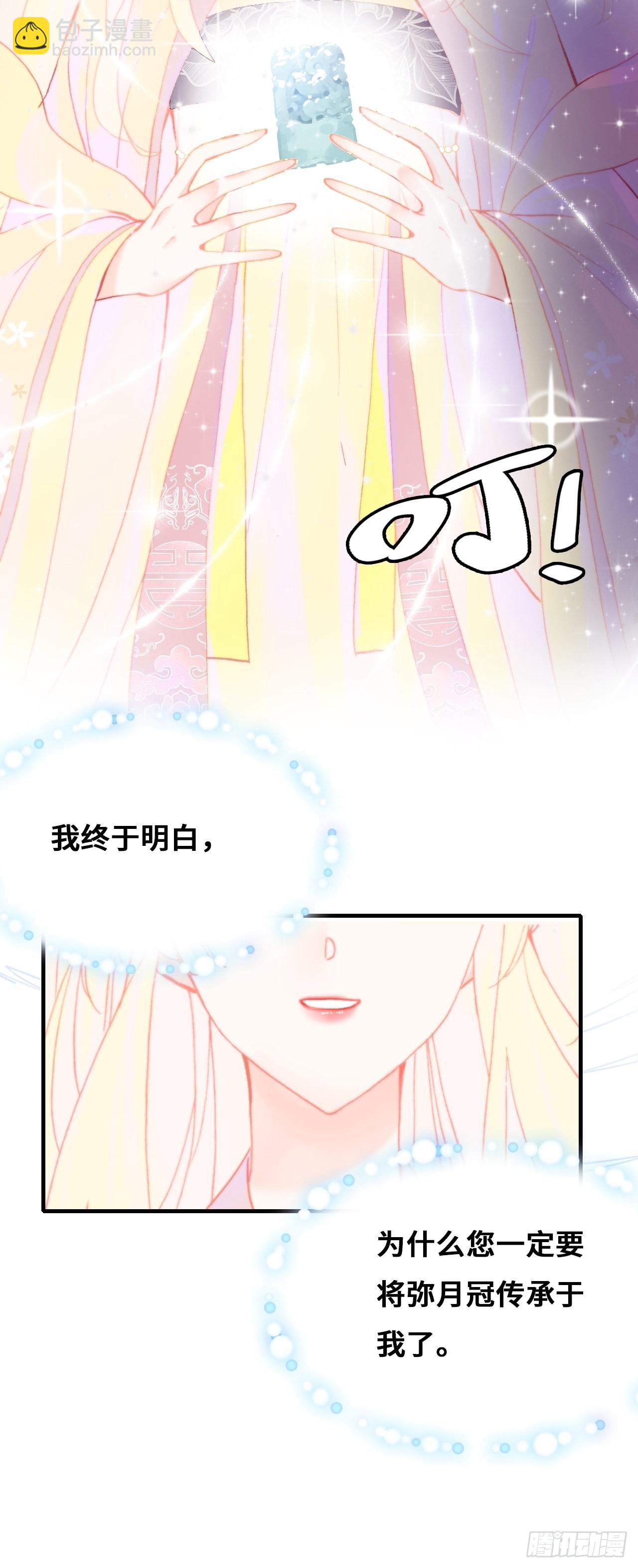 89、一切的结束(1/2)-第93话