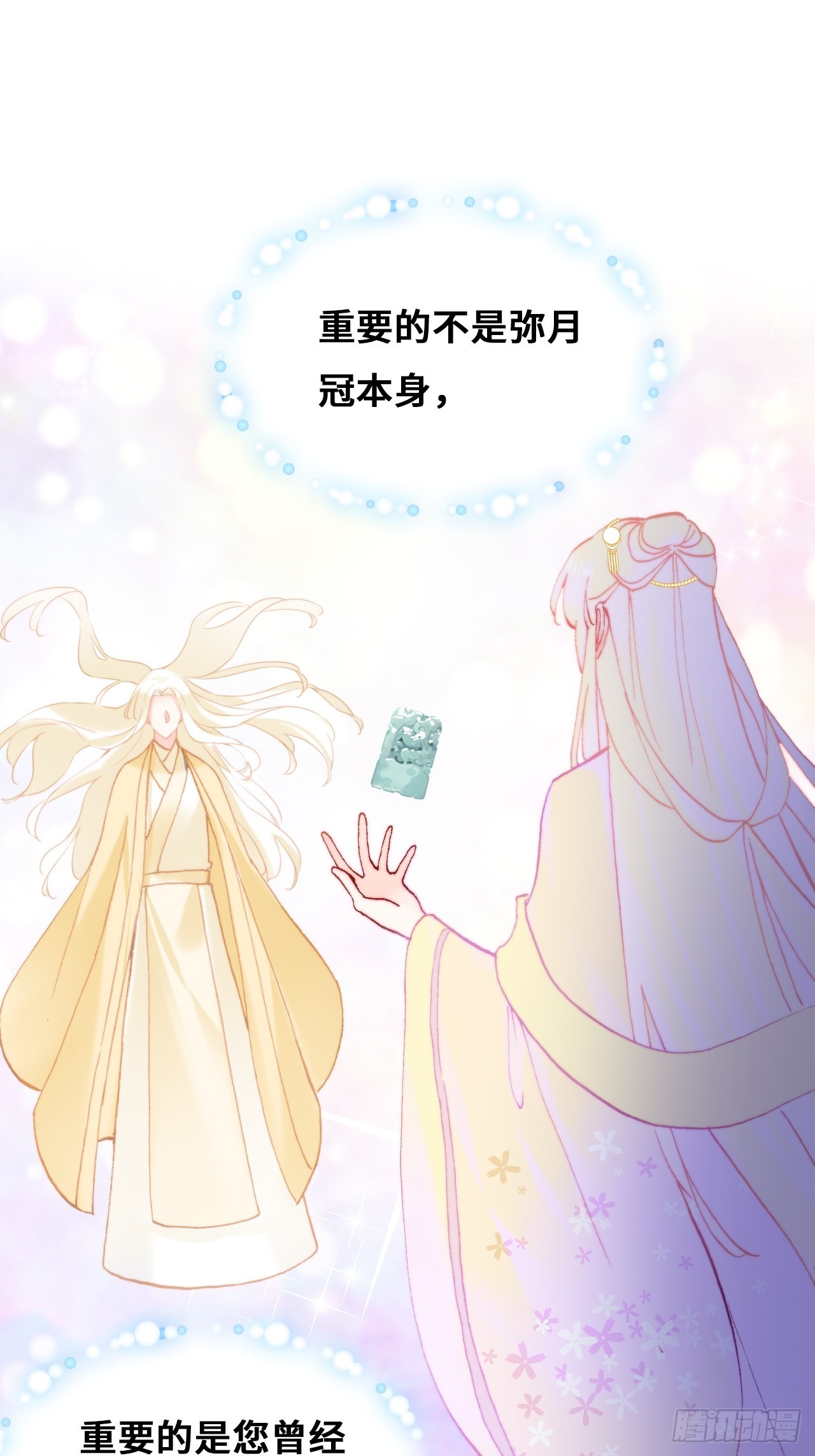 89、一切的结束(1/2)-第93话