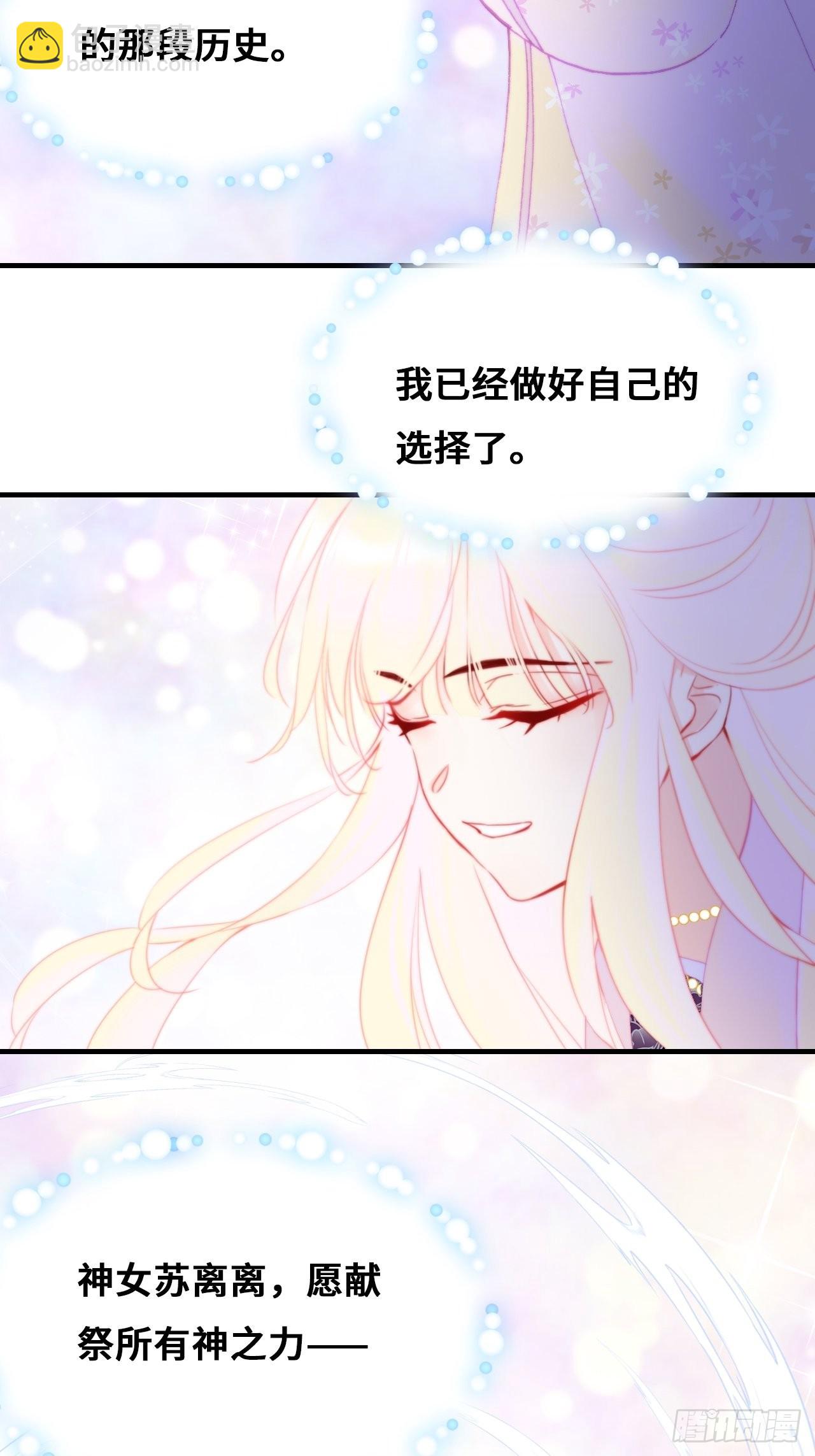 89、一切的结束(1/2)-第93话