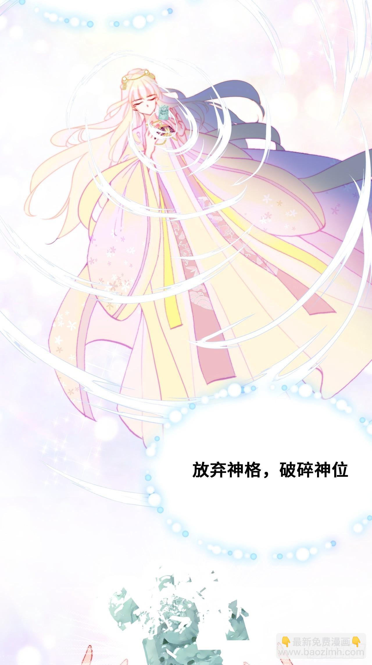 89、一切的结束(1/2)-第93话