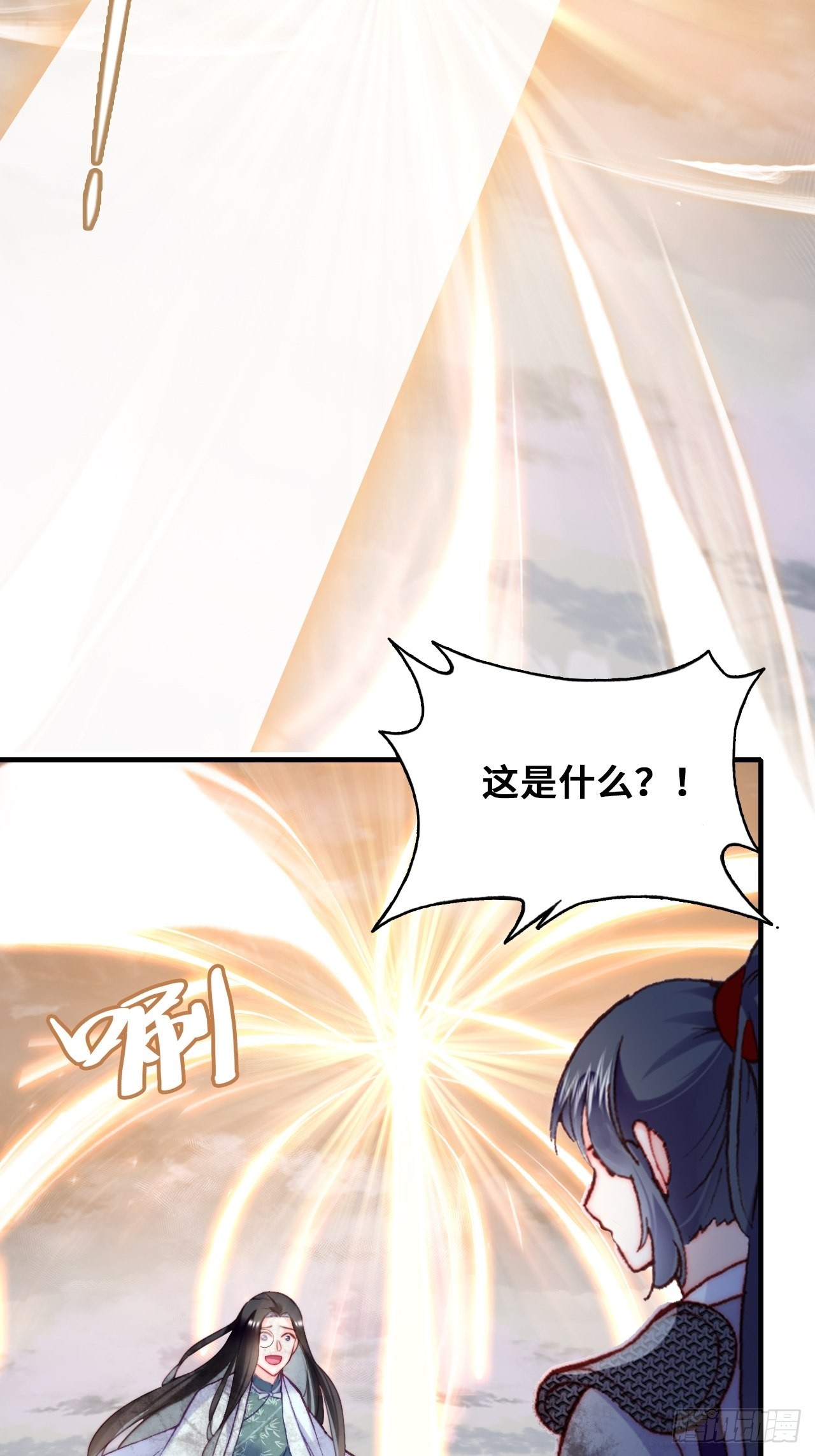 89、一切的结束(1/2)-第93话