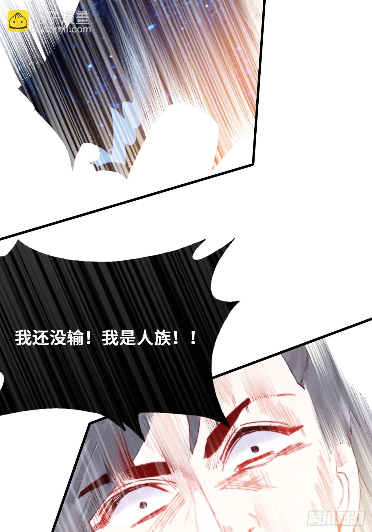 89、一切的结束(1/2)-第93话