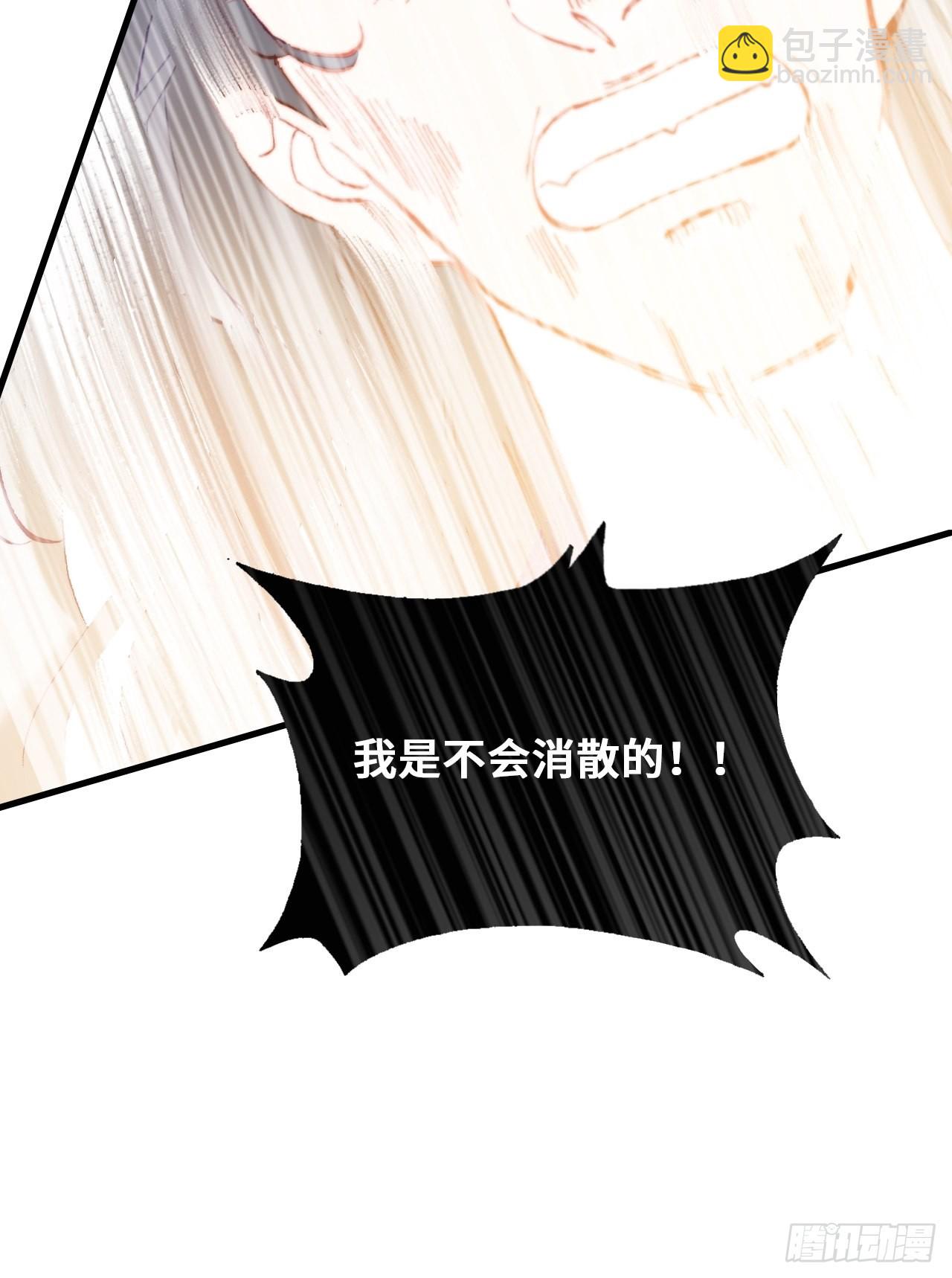 89、一切的结束(1/2)-第93话