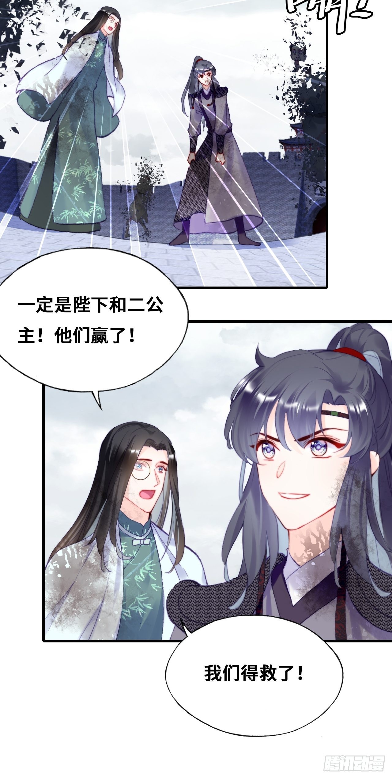 89、一切的结束(1/2)-第93话