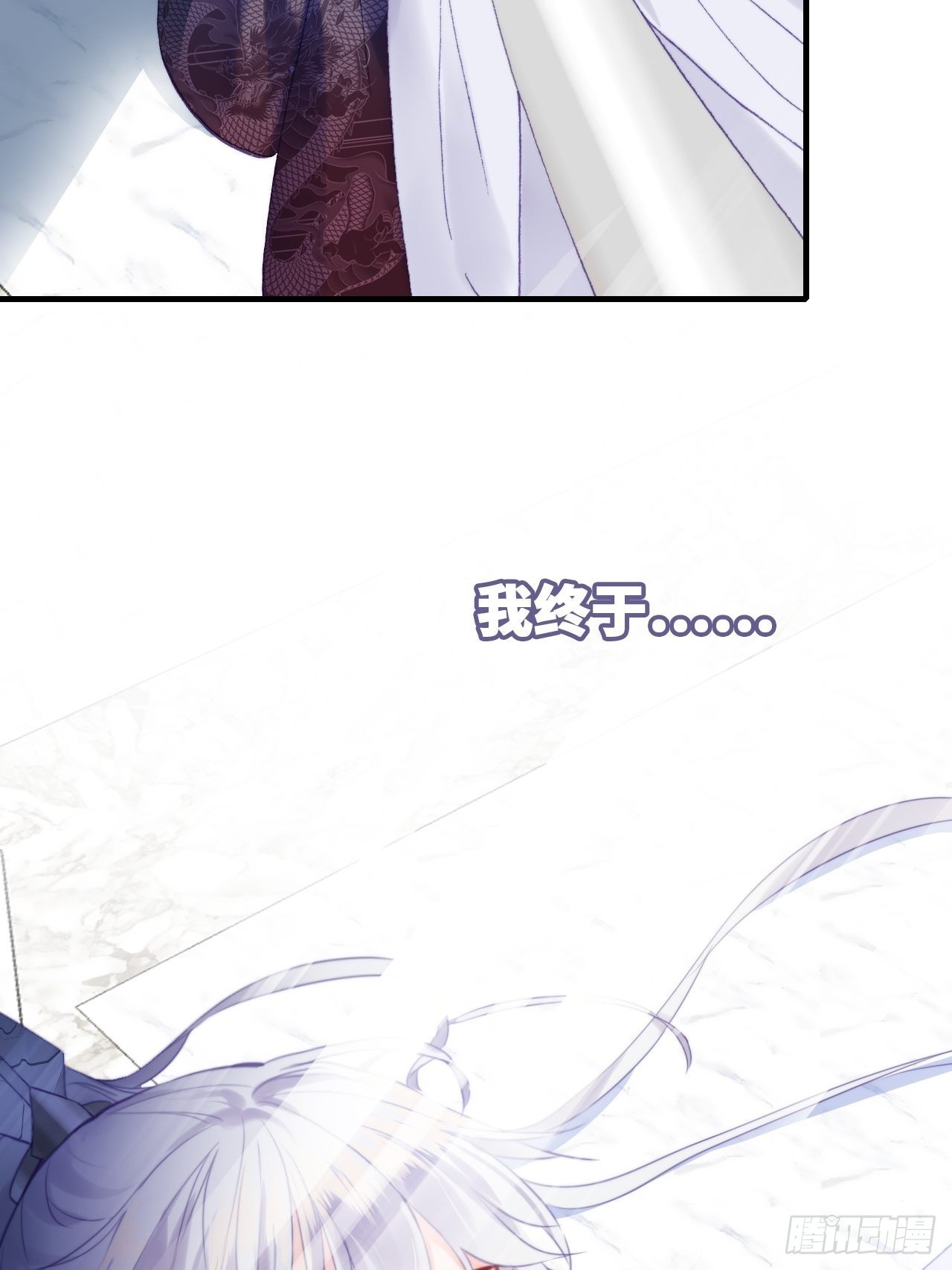 89、一切的结束(1/2)-第93话