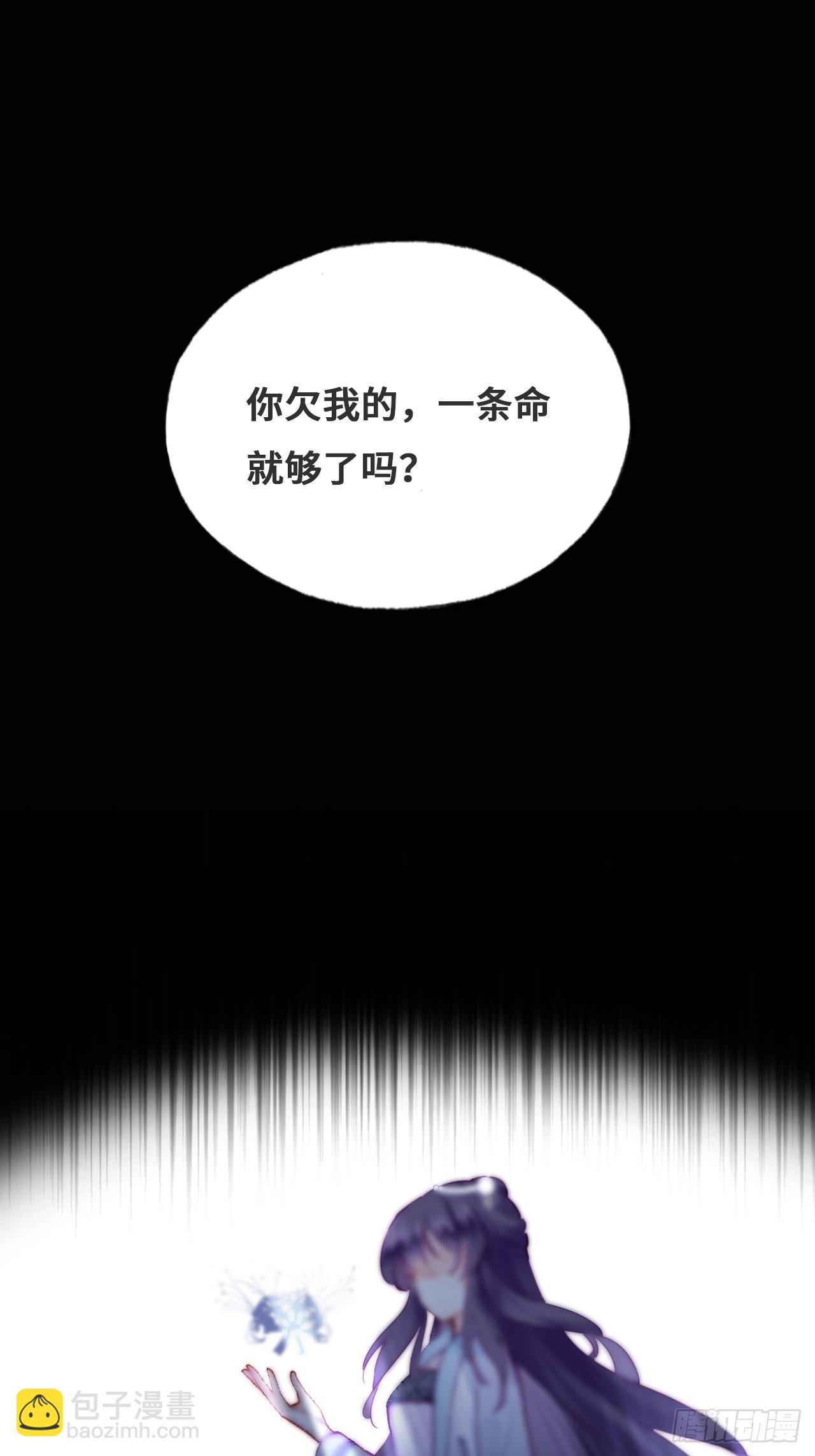 89、一切的结束(1/2)-第93话