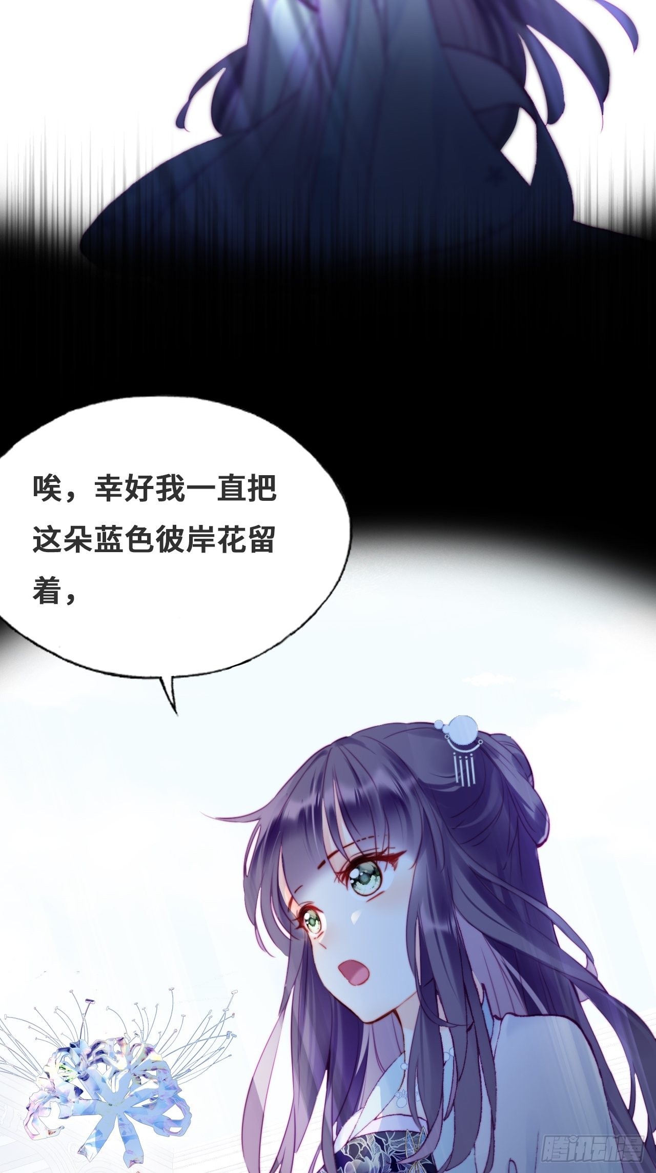 89、一切的结束(1/2)-第93话