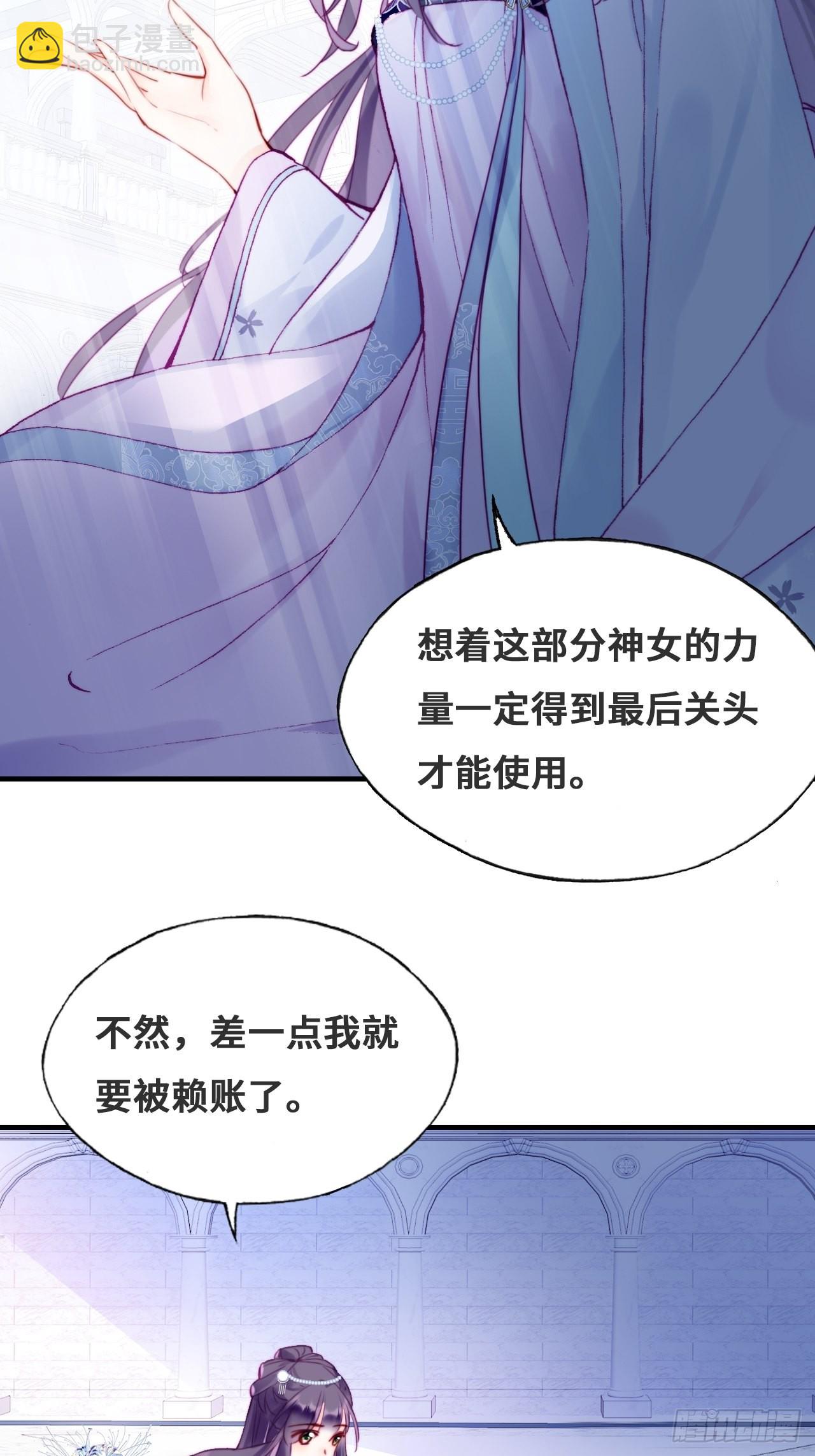 89、一切的结束(1/2)-第93话